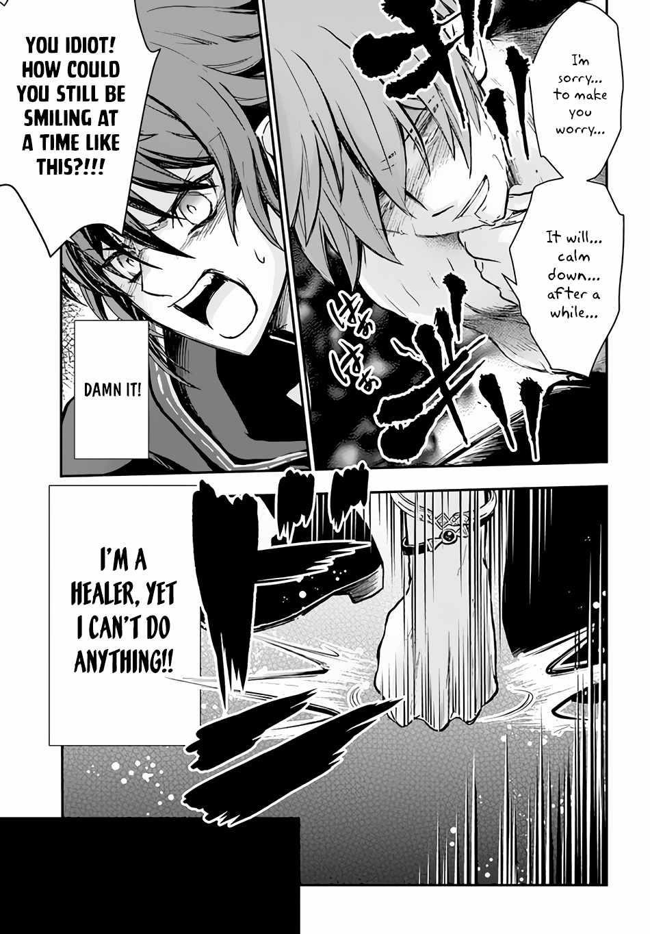 Kanzen Kaihi Healer No Kiseki Chapter 26 - Page 12 in English