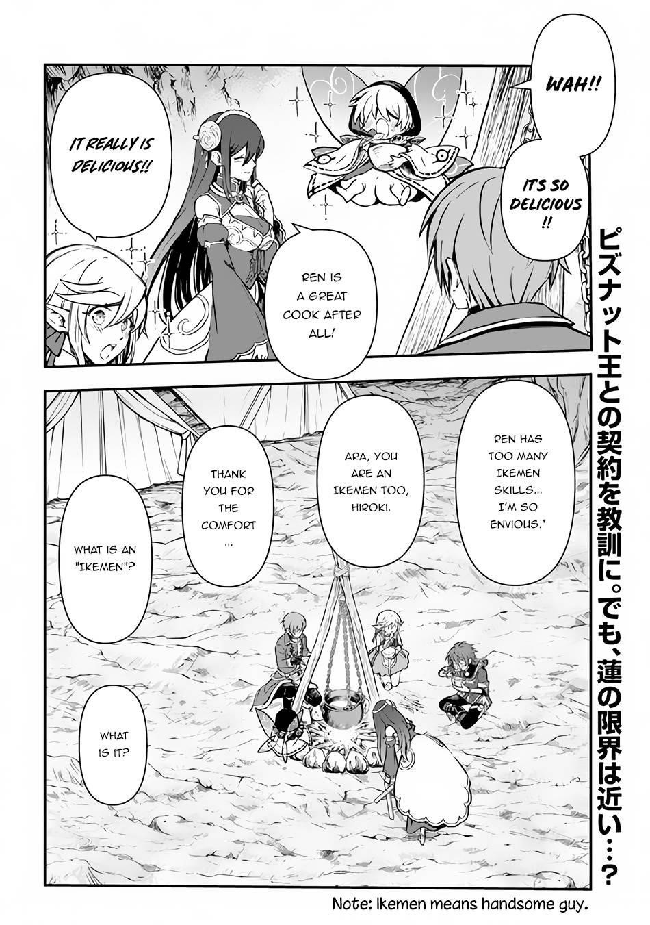 Kanzen Kaihi Healer No Kiseki Chapter 28 - Page 33 in English