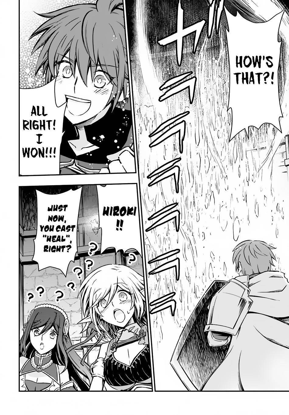 Kanzen Kaihi Healer No Kiseki Chapter 29 - Page 15 in English