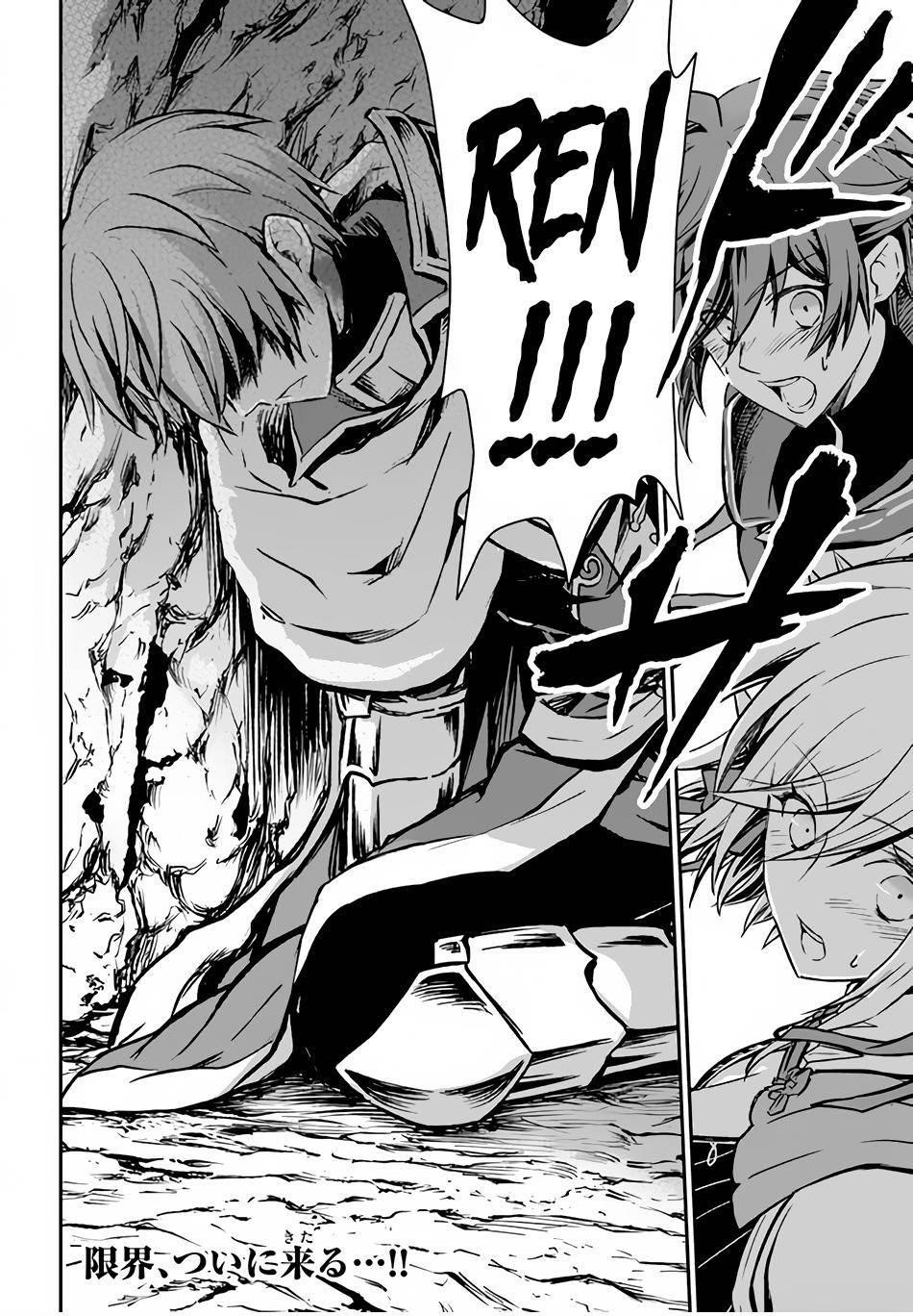 Kanzen Kaihi Healer No Kiseki Chapter 29 - Page 29 in English