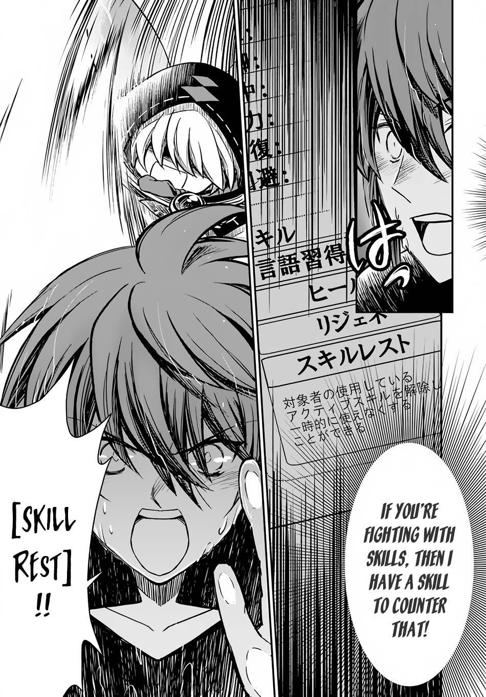 Kanzen Kaihi Healer No Kiseki Chapter 31 - Page 24 in English