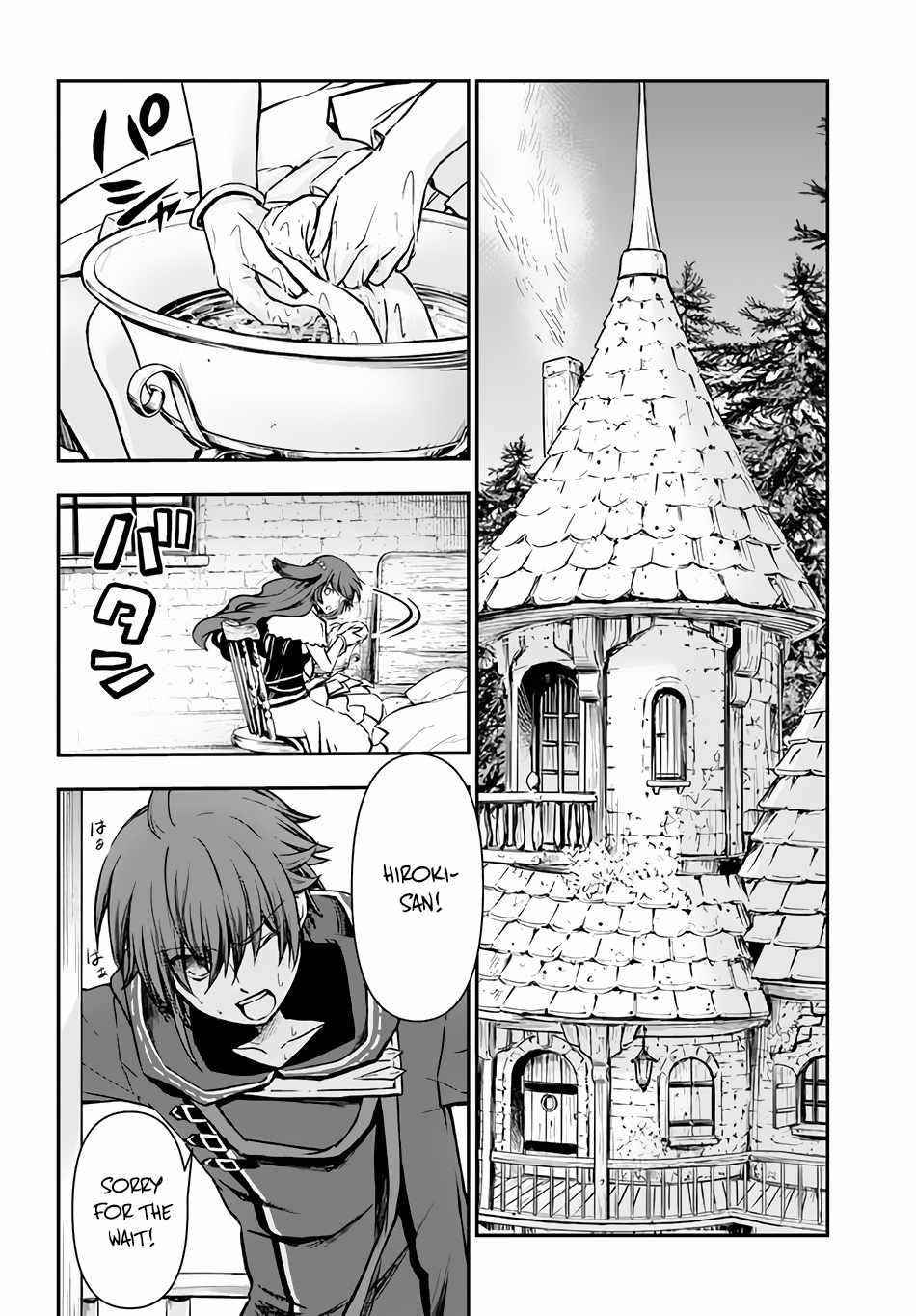 Kanzen Kaihi Healer No Kiseki Chapter 32 - Page 20 in English