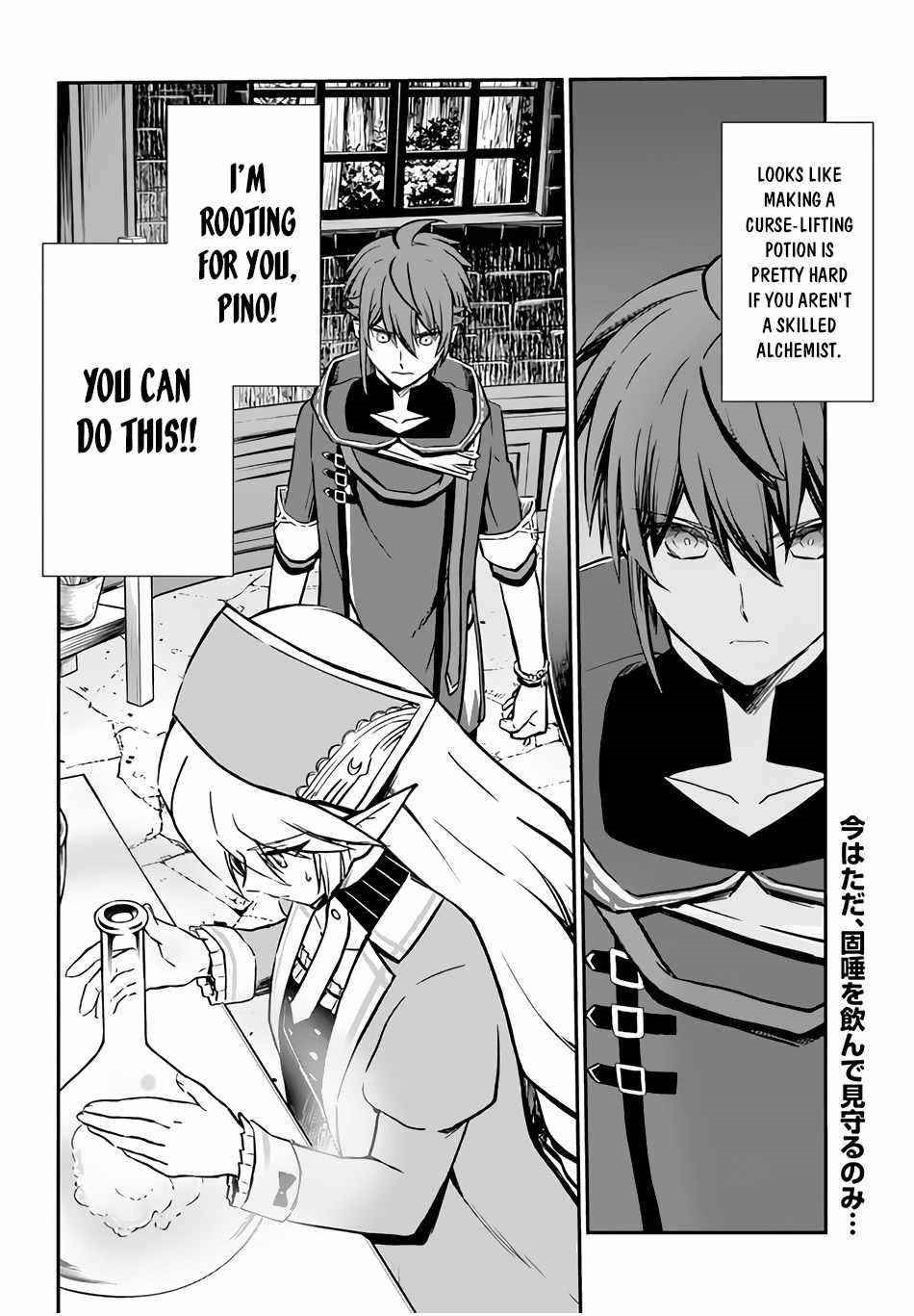Kanzen Kaihi Healer No Kiseki Chapter 32 - Page 32 in English