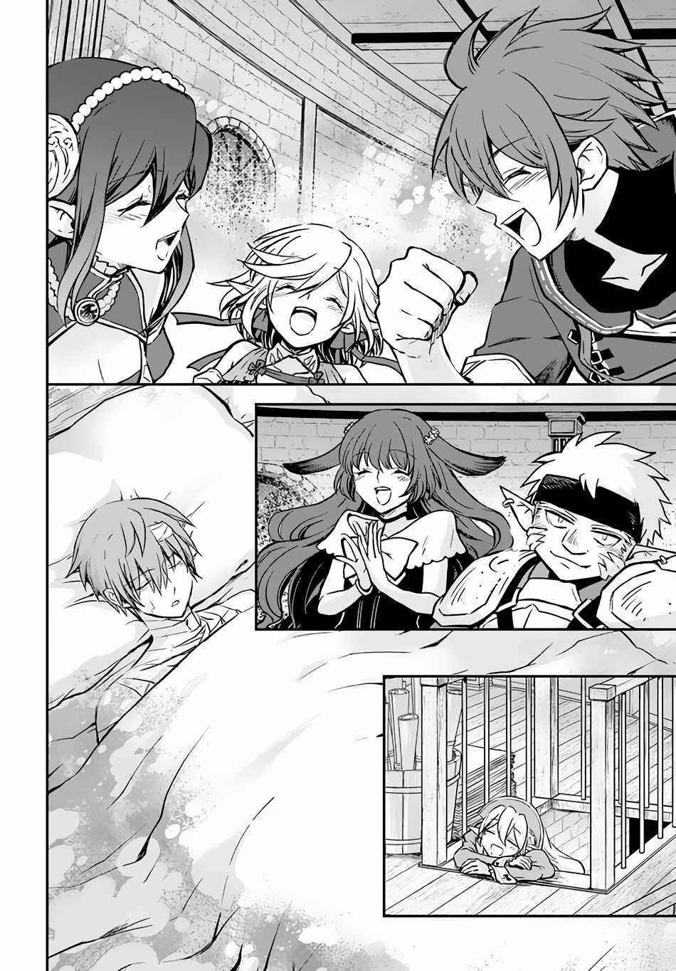 Kanzen Kaihi Healer No Kiseki Chapter 33 - Page 19 in English