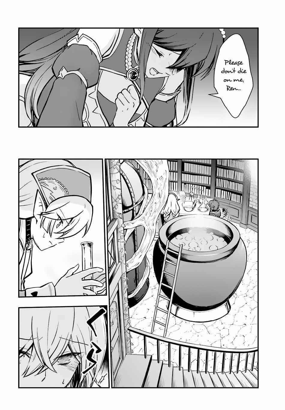 Kanzen Kaihi Healer No Kiseki Chapter 33 - Page 4 in English