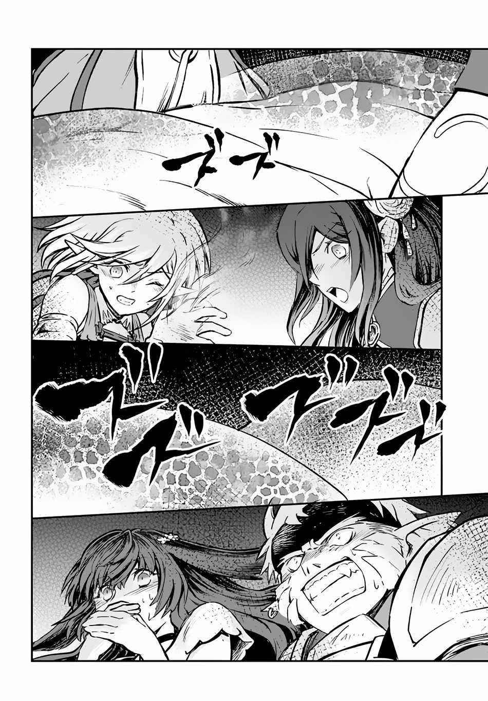 Kanzen Kaihi Healer No Kiseki Chapter 33 - Page 8 in English
