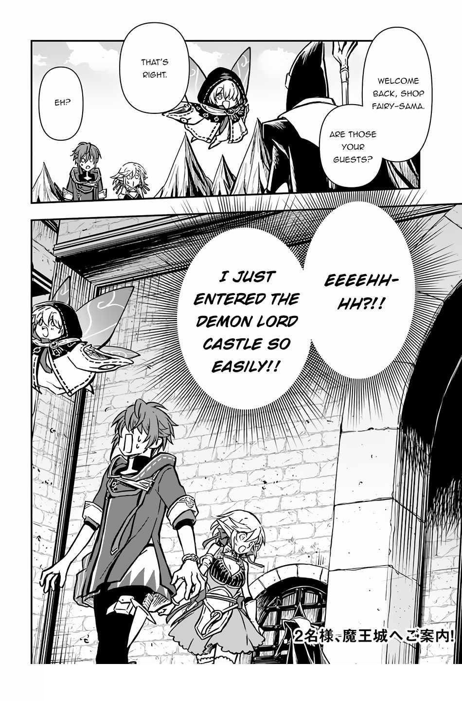 Kanzen Kaihi Healer No Kiseki Chapter 38.2 - Page 15 in English