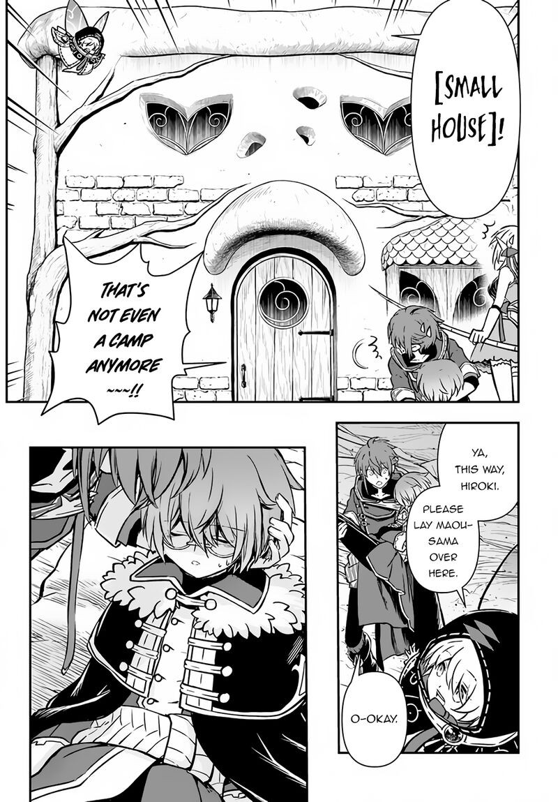 Kanzen Kaihi Healer No Kiseki Chapter 43 - Page 15 in English