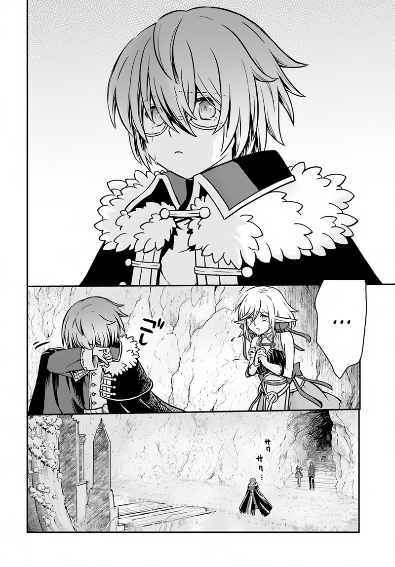 Kanzen Kaihi Healer No Kiseki Chapter 44 - Page 7 in English