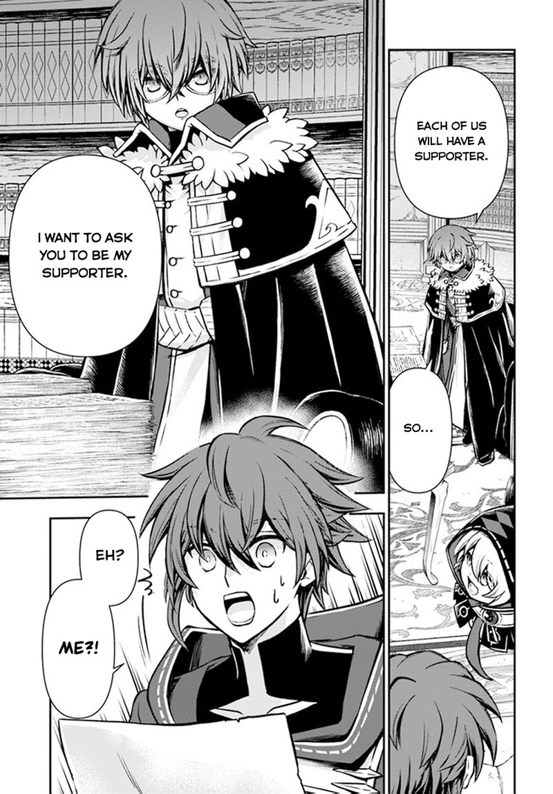 Kanzen Kaihi Healer No Kiseki Chapter 47 - Page 5 in English