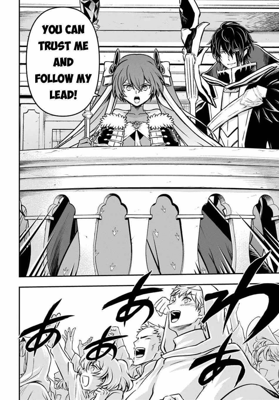 Kanzen Kaihi Healer No Kiseki Chapter 51 - Page 5 in English