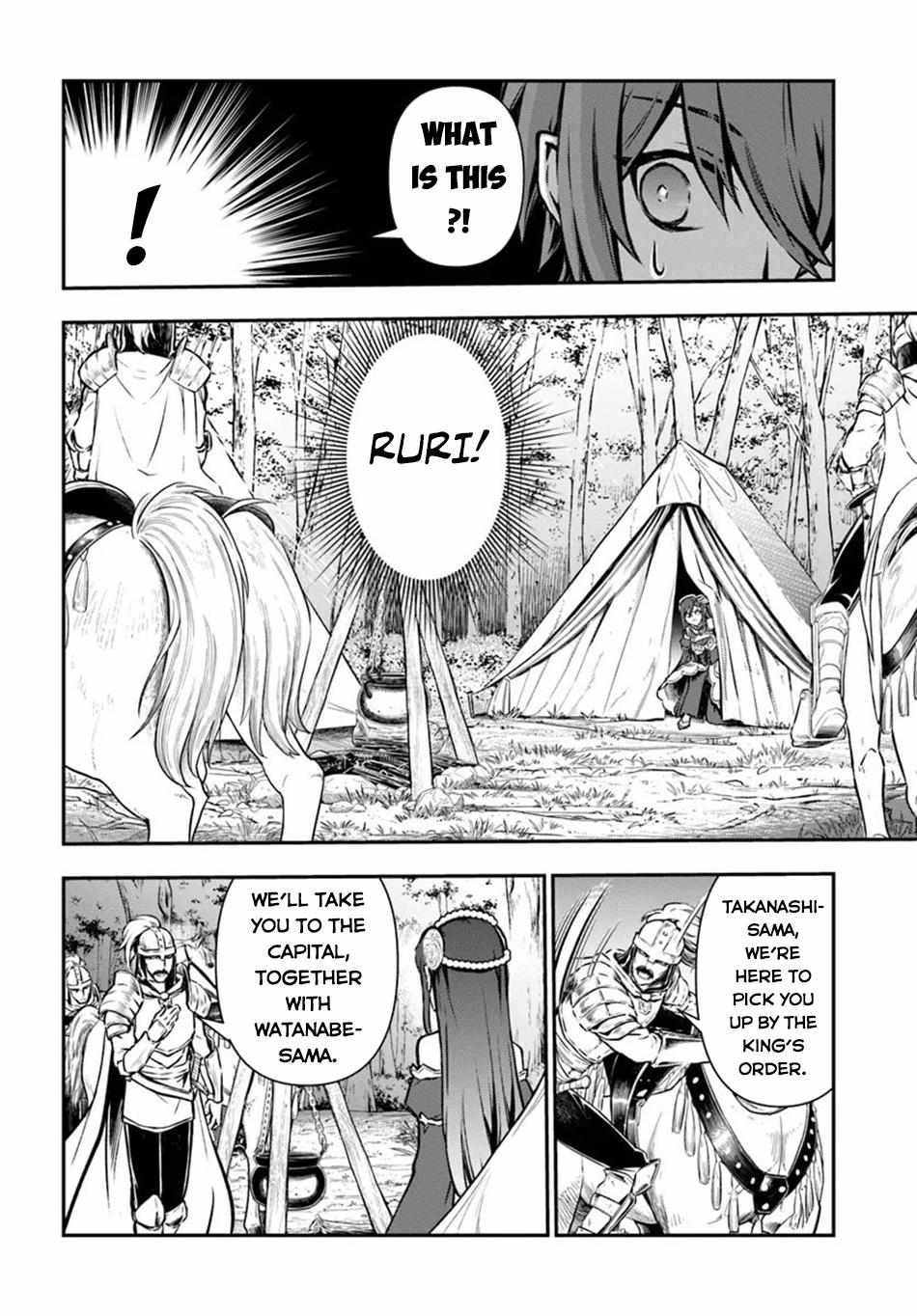 Kanzen Kaihi Healer No Kiseki Chapter 53 - Page 18 in English