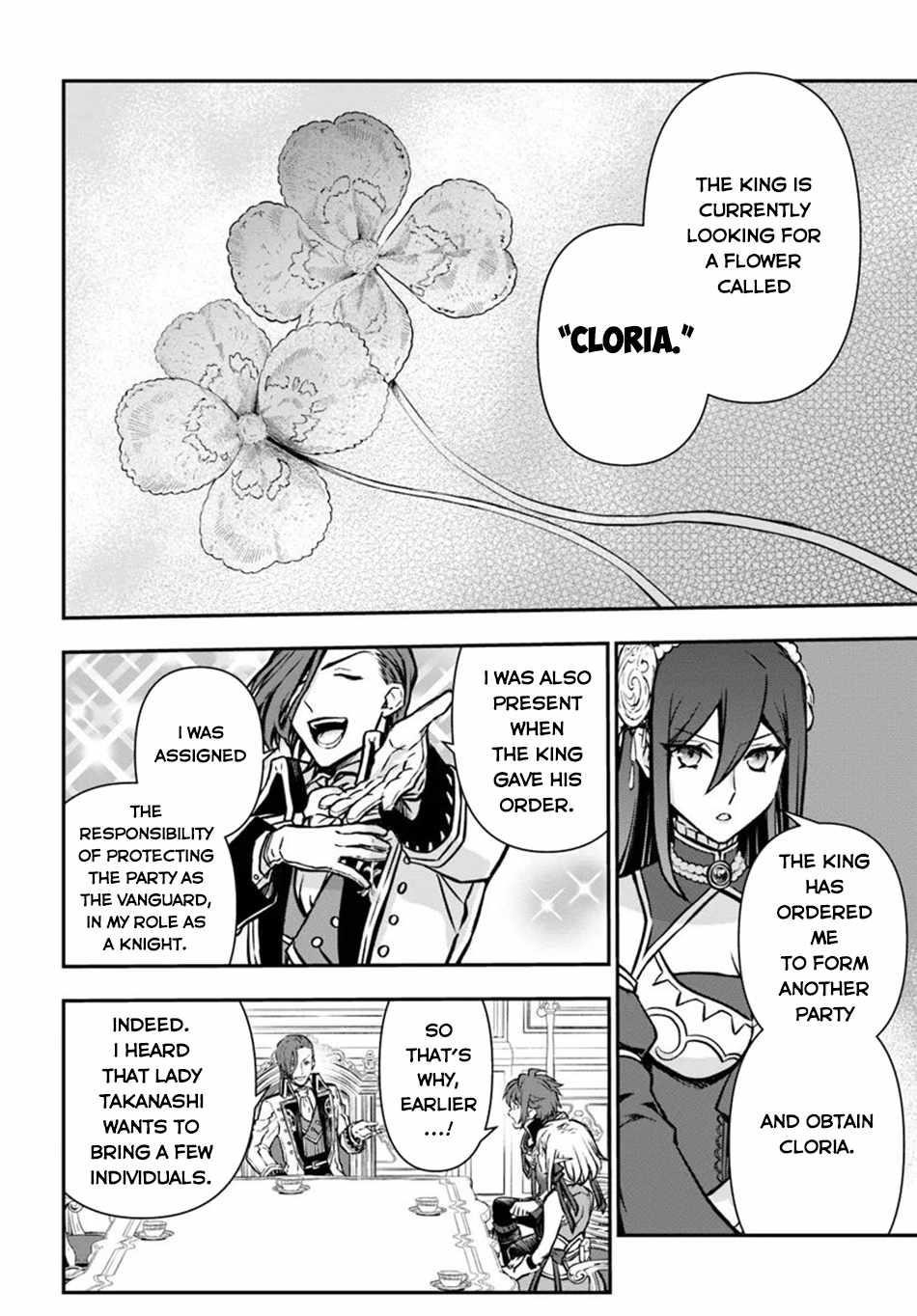 Kanzen Kaihi Healer No Kiseki Chapter 54 - Page 14 in English