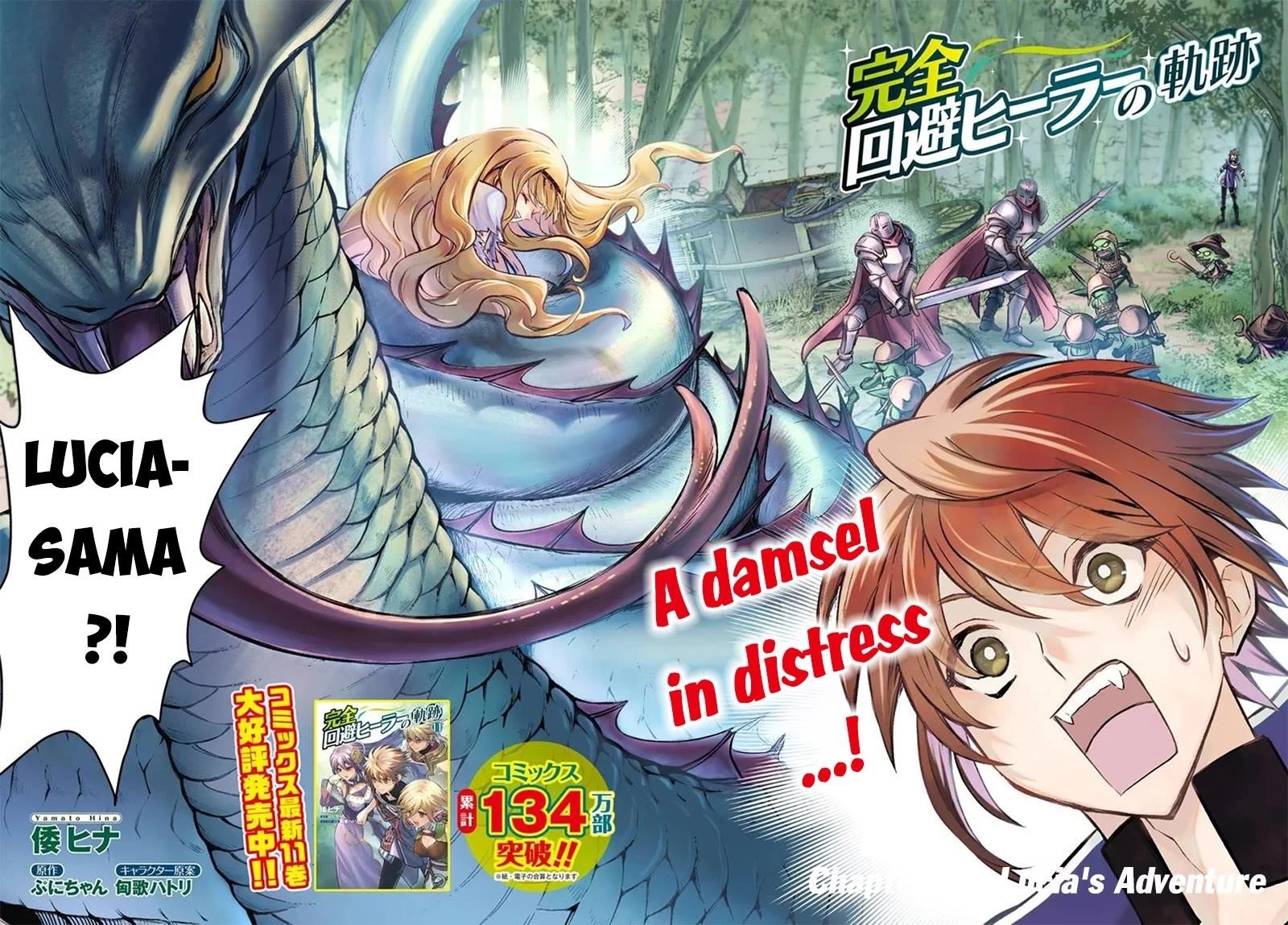 Kanzen Kaihi Healer No Kiseki Chapter 56 - Page 3 in English
