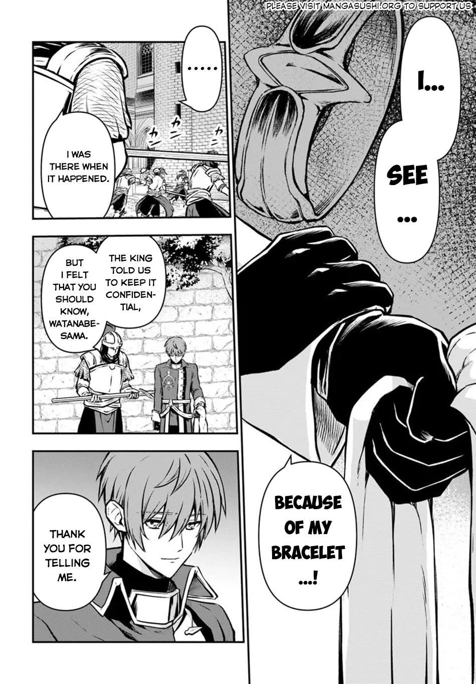Kanzen Kaihi Healer No Kiseki Chapter 59 - Page 22 in English