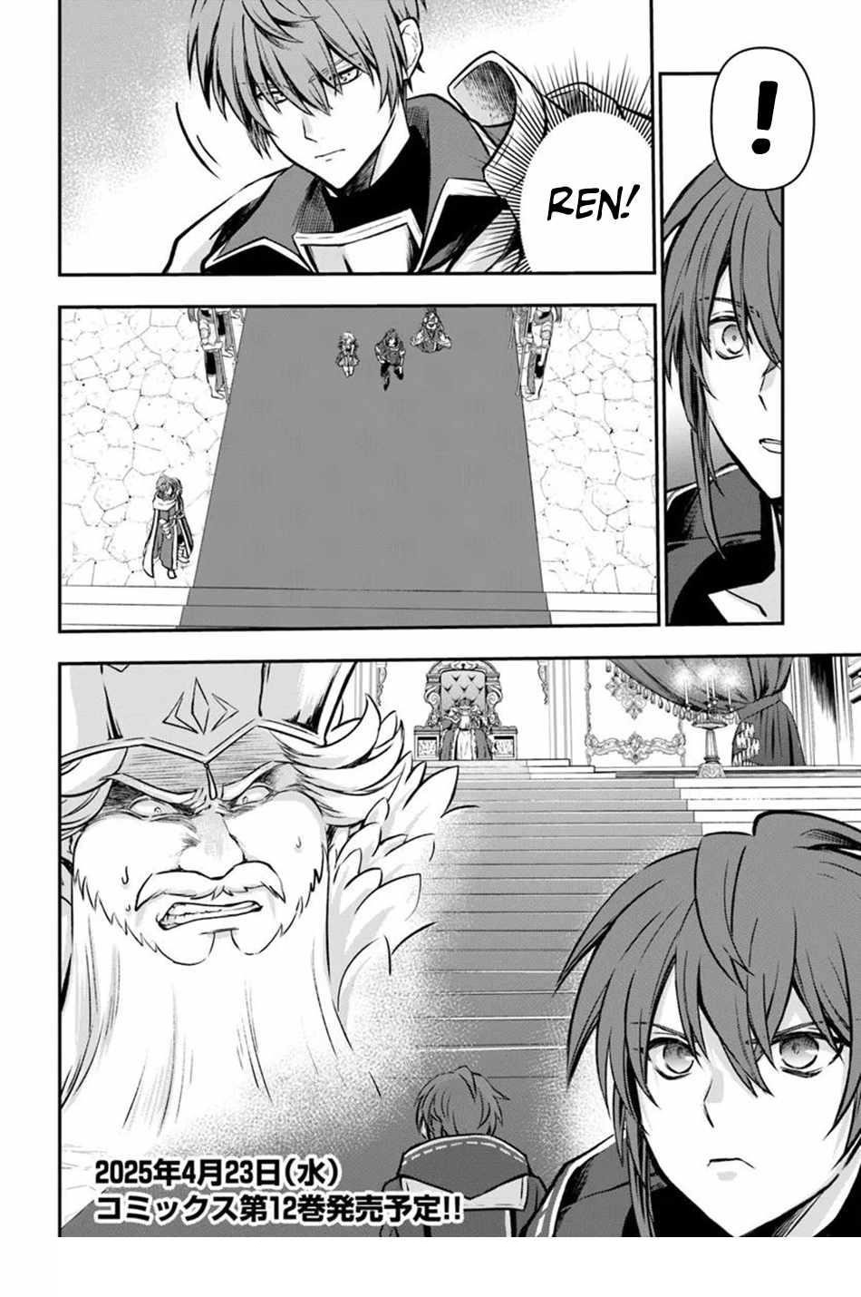 Kanzen Kaihi Healer No Kiseki Chapter 60 - Page 29 in English