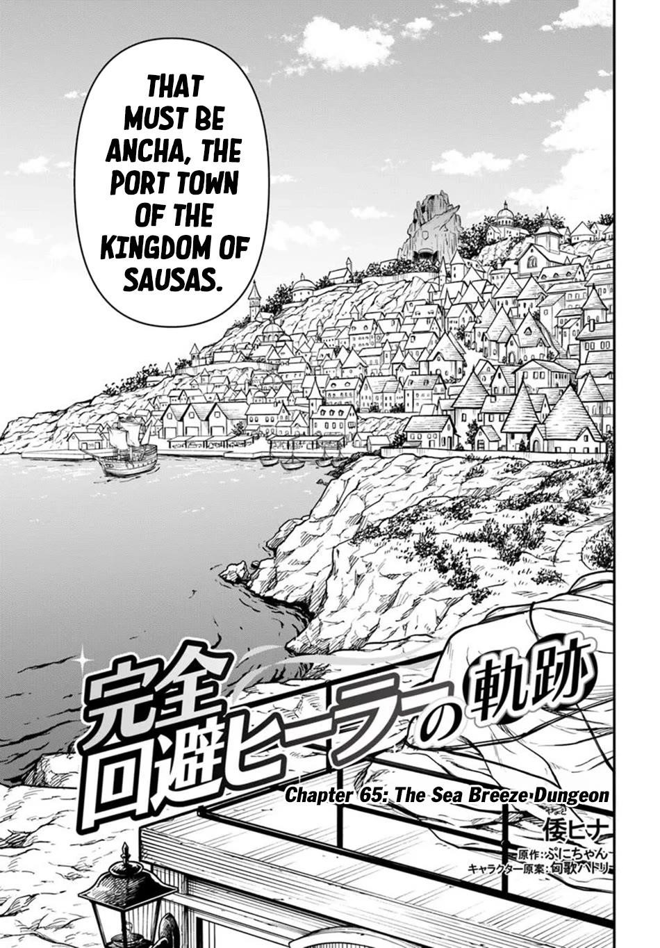 Kanzen Kaihi Healer No Kiseki Chapter 65 - Page 4 in English