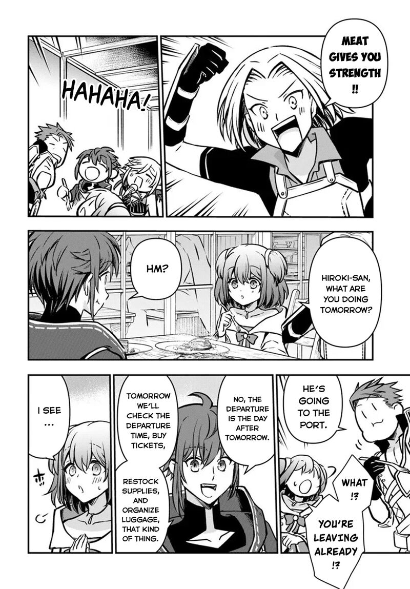 Kanzen Kaihi Healer No Kiseki Chapter 67 - Page 16 in English