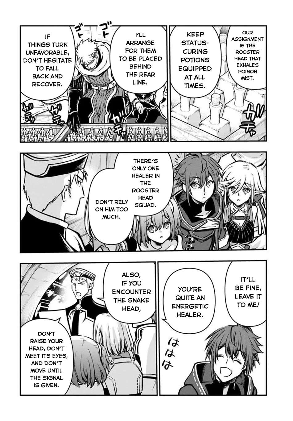Kanzen Kaihi Healer No Kiseki Chapter 69 - Page 17 in English