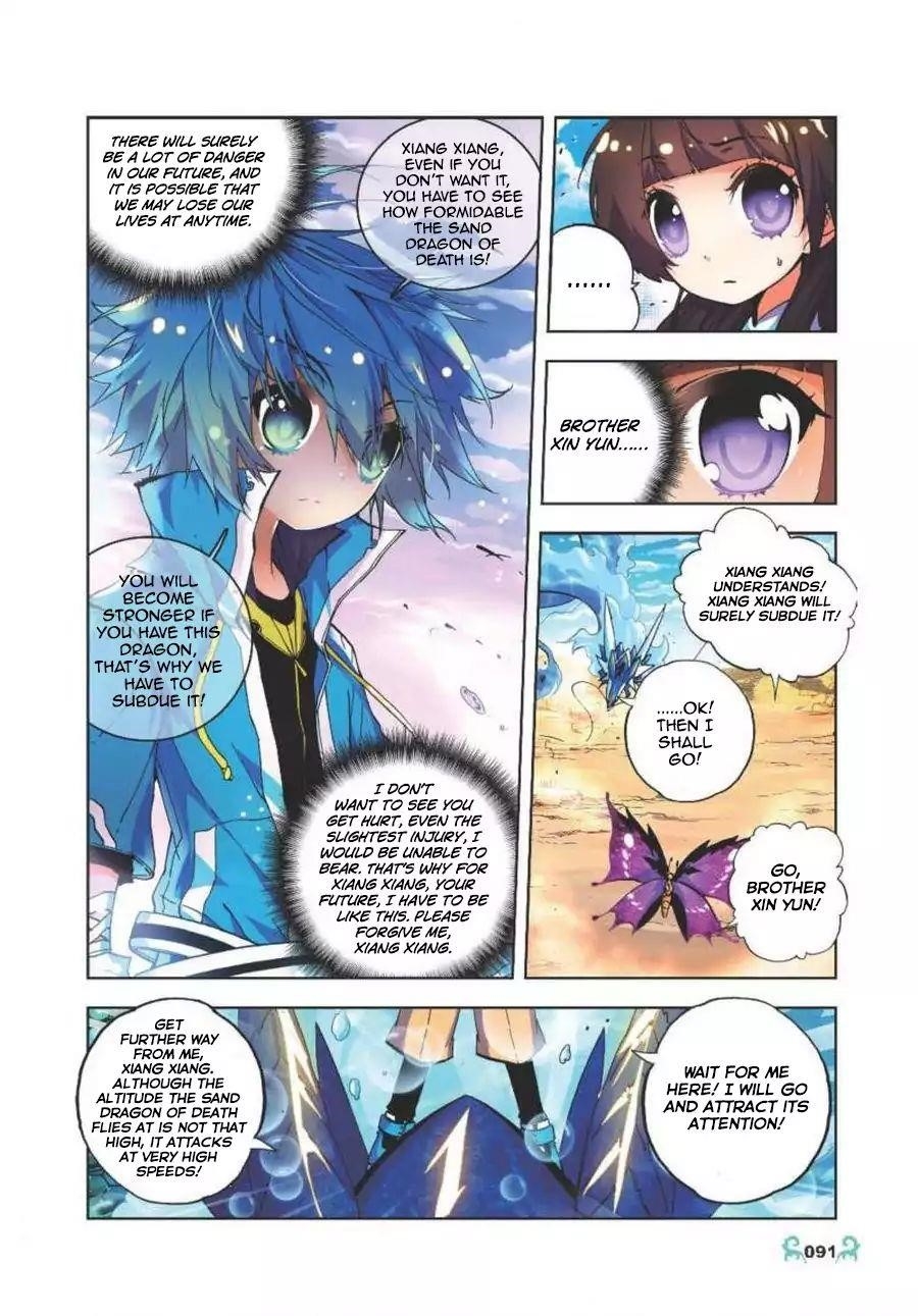 X Epoch Of Dragon Chapter 14 - Page 7 in English