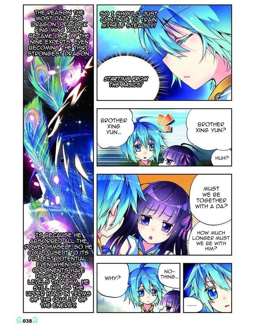 X Epoch Of Dragon Chapter 7 - Page 7 in English
