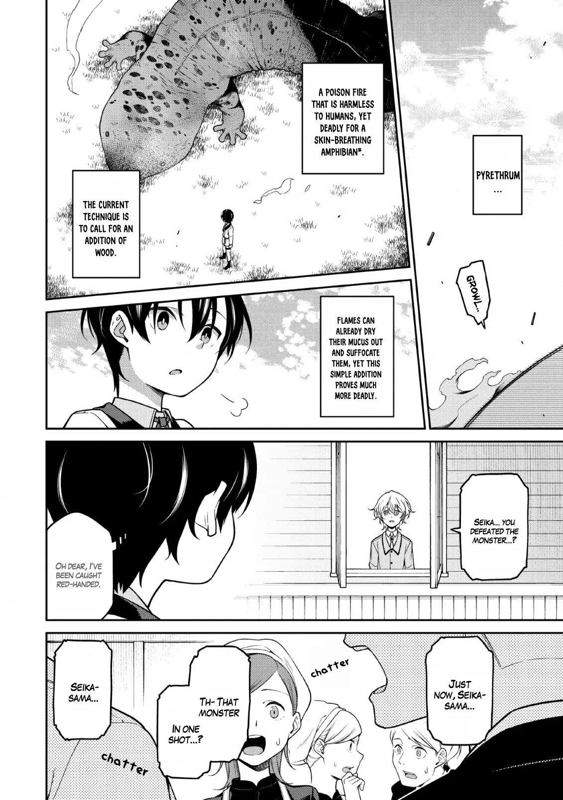 The Reincarnation of the Strongest Onmyoji ~ These Monsters Are Too Weak Compared to My Youkai~ Chapter 1.2 - Page 16 in English