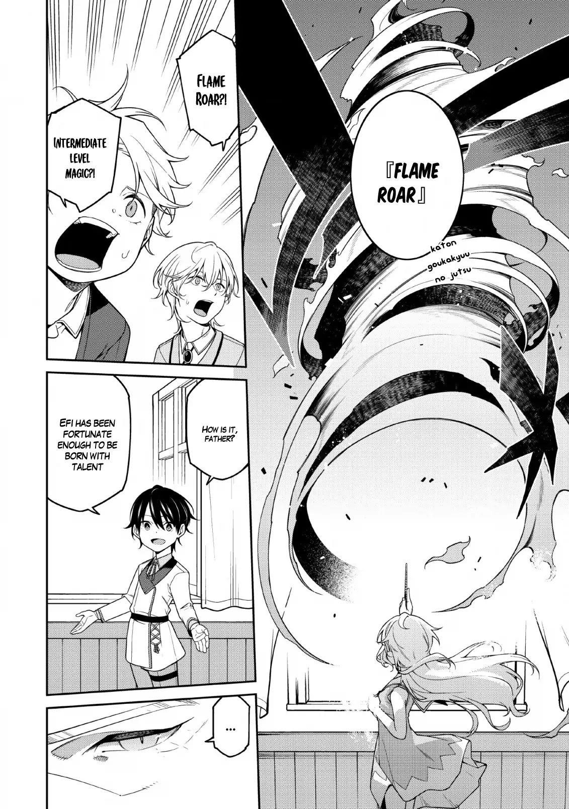 The Reincarnation of the Strongest Onmyoji ~ These Monsters Are Too Weak Compared to My Youkai~ Chapter 1.3 - Page 4 in English