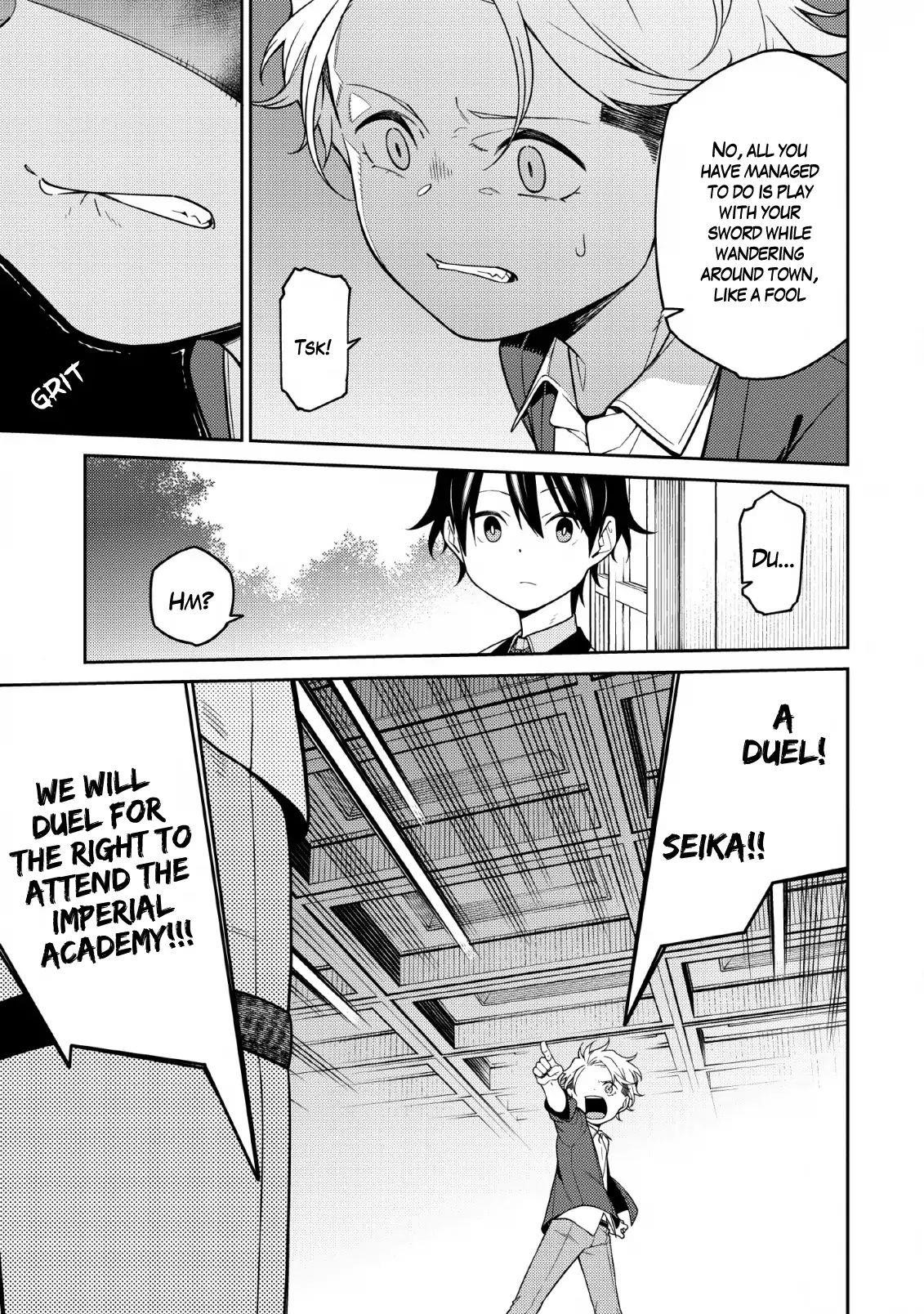 The Reincarnation of the Strongest Onmyoji ~ These Monsters Are Too Weak Compared to My Youkai~ Chapter 1.3 - Page 7 in English