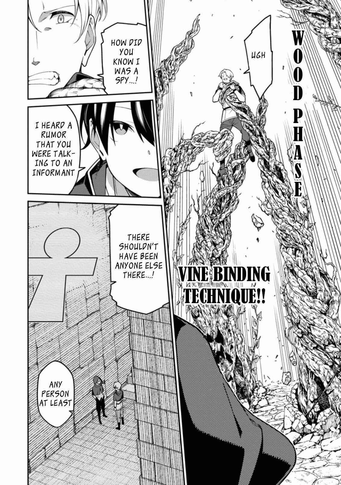 The Reincarnation of the Strongest Onmyoji ~ These Monsters Are Too Weak Compared to My Youkai~ Chapter 10.3 - Page 4 in English