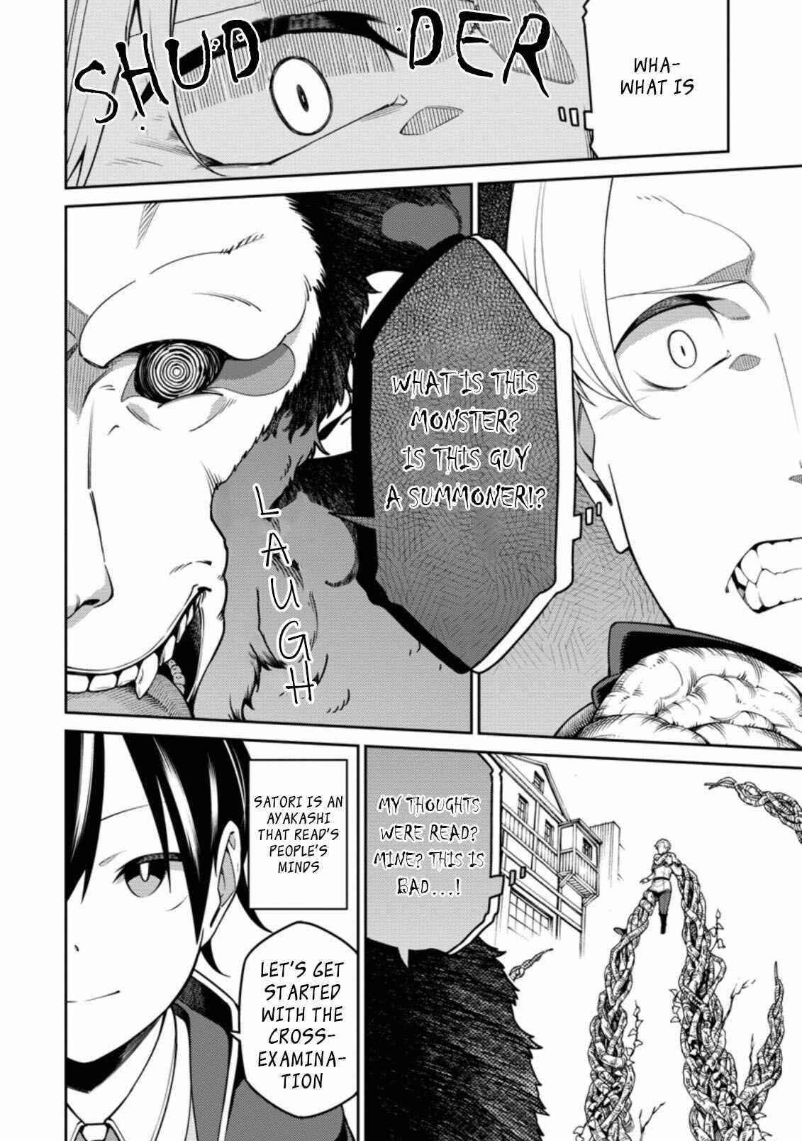 The Reincarnation of the Strongest Onmyoji ~ These Monsters Are Too Weak Compared to My Youkai~ Chapter 10.3 - Page 6 in English