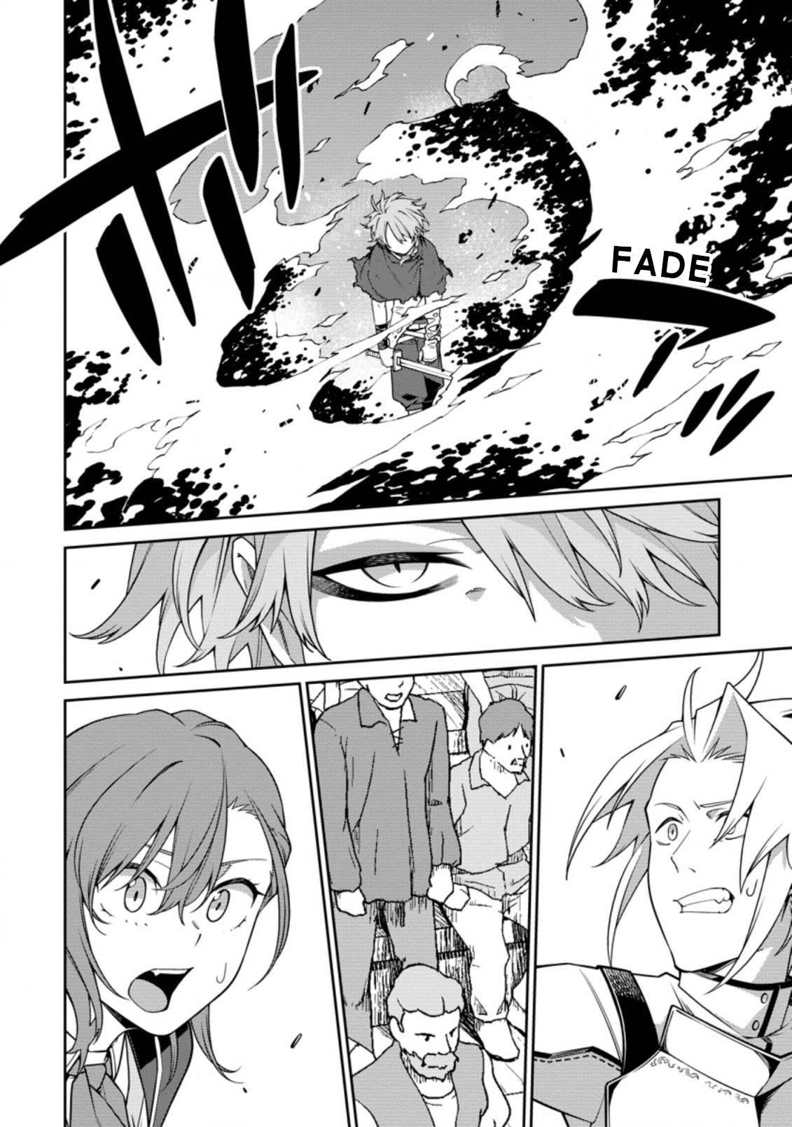 The Reincarnation of the Strongest Onmyoji ~ These Monsters Are Too Weak Compared to My Youkai~ Chapter 11.2 - Page 10 in English