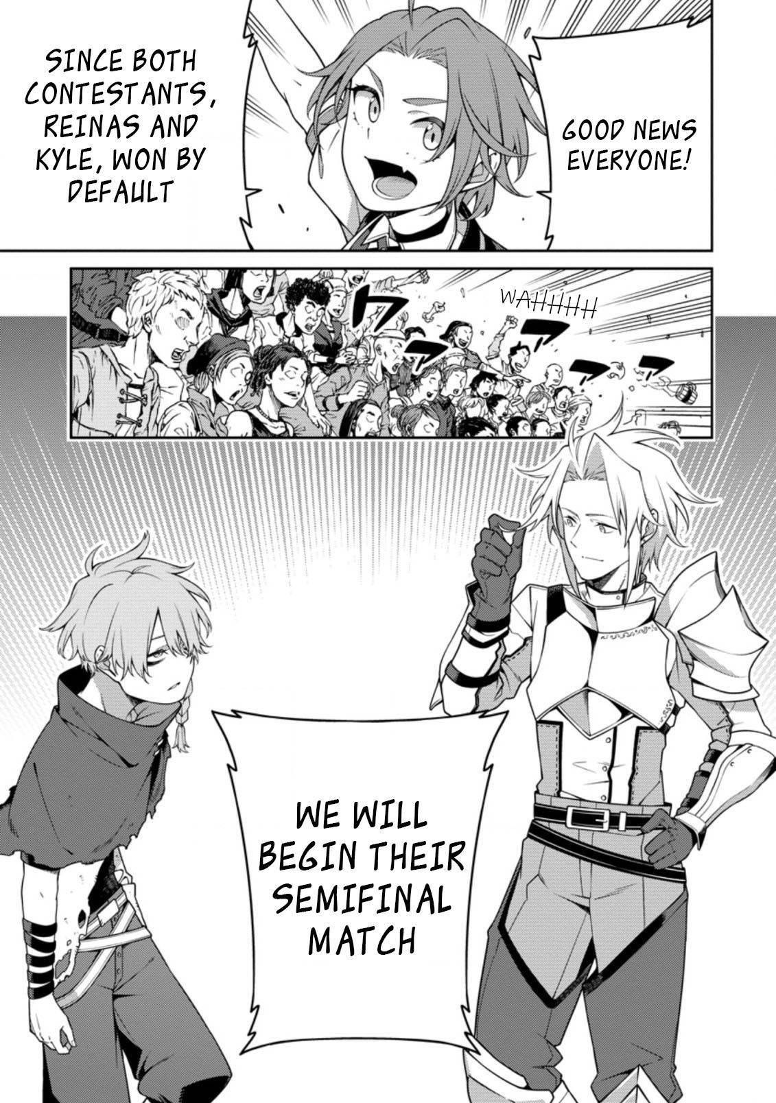 The Reincarnation of the Strongest Onmyoji ~ These Monsters Are Too Weak Compared to My Youkai~ Chapter 11.2 - Page 5 in English