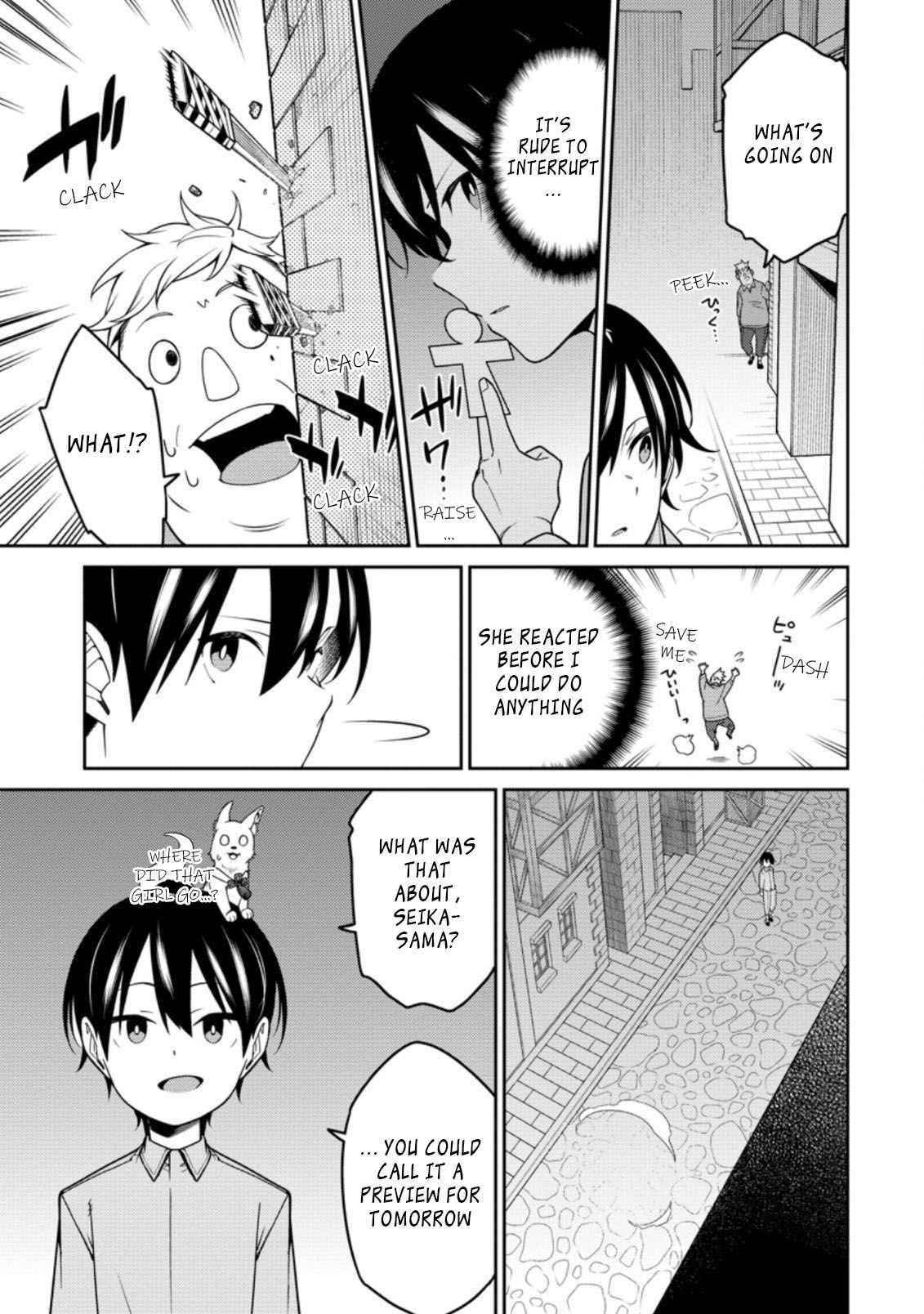 The Reincarnation of the Strongest Onmyoji ~ These Monsters Are Too Weak Compared to My Youkai~ Chapter 11.4 - Page 10 in English