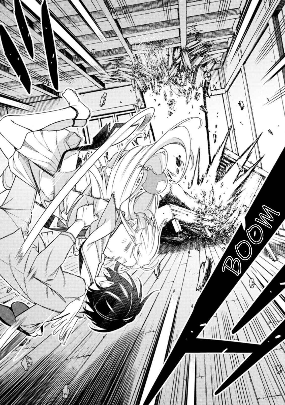 The Reincarnation of the Strongest Onmyoji ~ These Monsters Are Too Weak Compared to My Youkai~ Chapter 11.4 - Page 7 in English