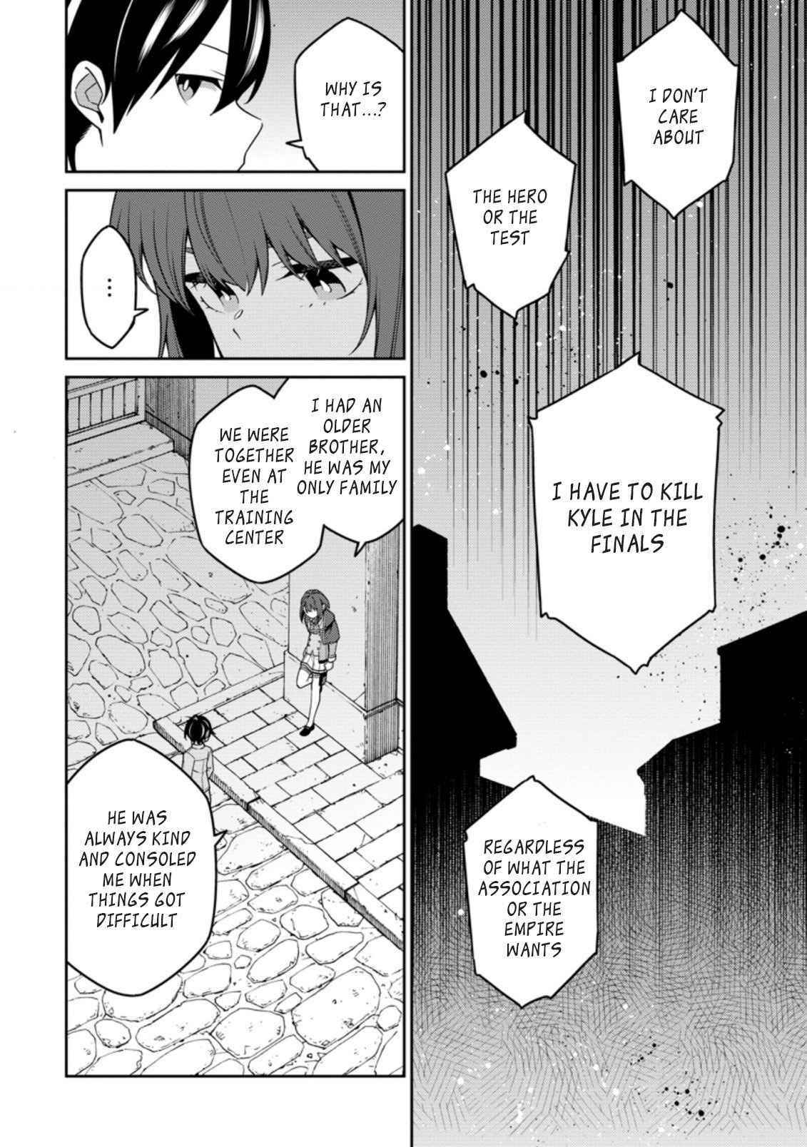 The Reincarnation of the Strongest Onmyoji ~ These Monsters Are Too Weak Compared to My Youkai~ Chapter 12.2 - Page 5 in English