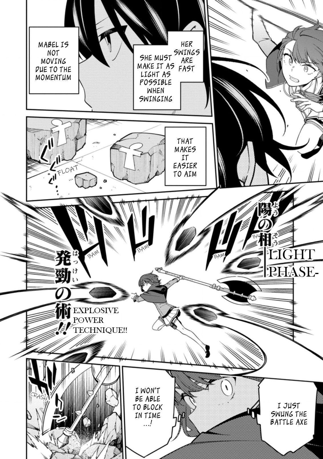 The Reincarnation of the Strongest Onmyoji ~ These Monsters Are Too Weak Compared to My Youkai~ Chapter 12.4 - Page 3 in English