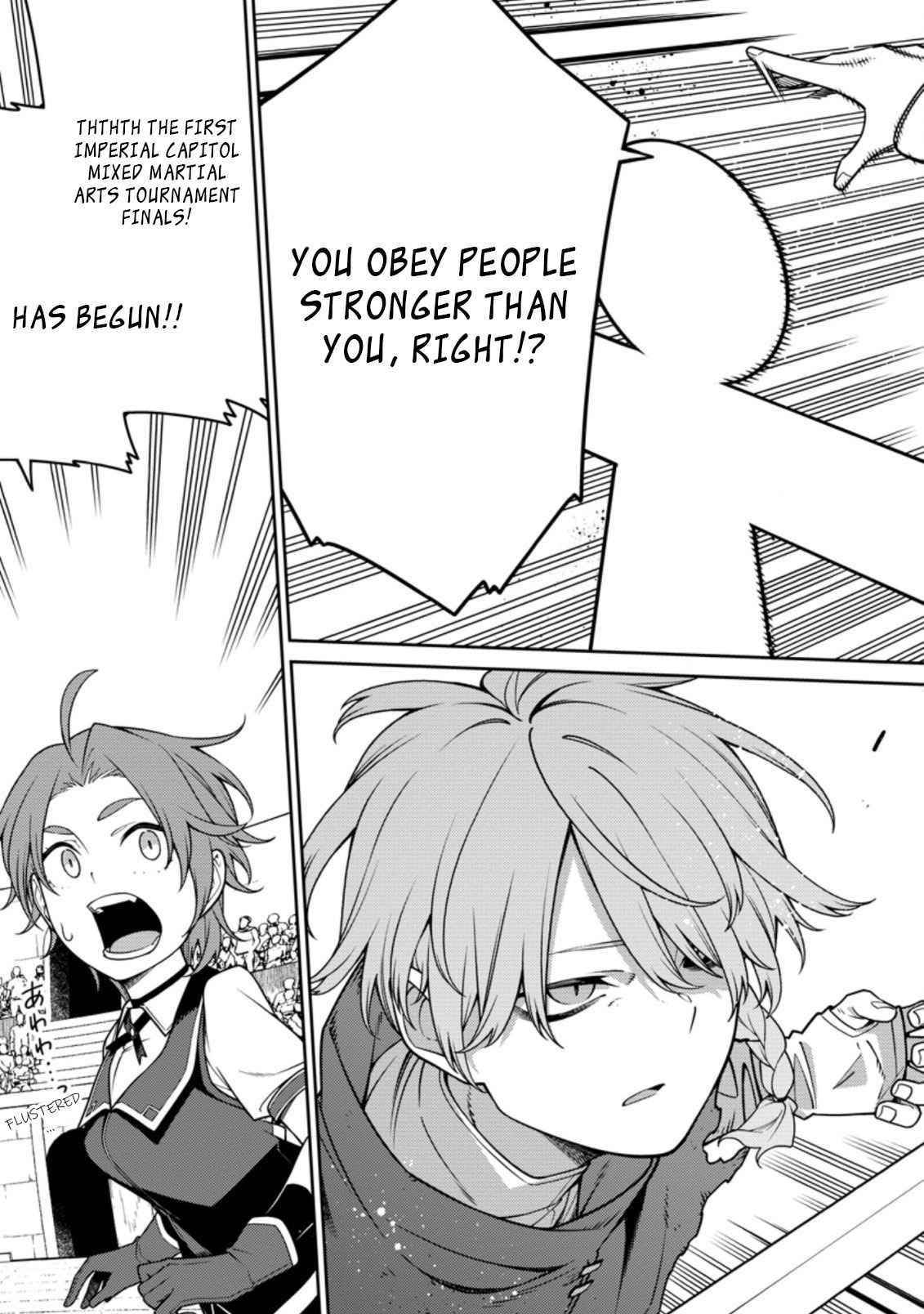 The Reincarnation of the Strongest Onmyoji ~ These Monsters Are Too Weak Compared to My Youkai~ Chapter 13.1 - Page 4 in English