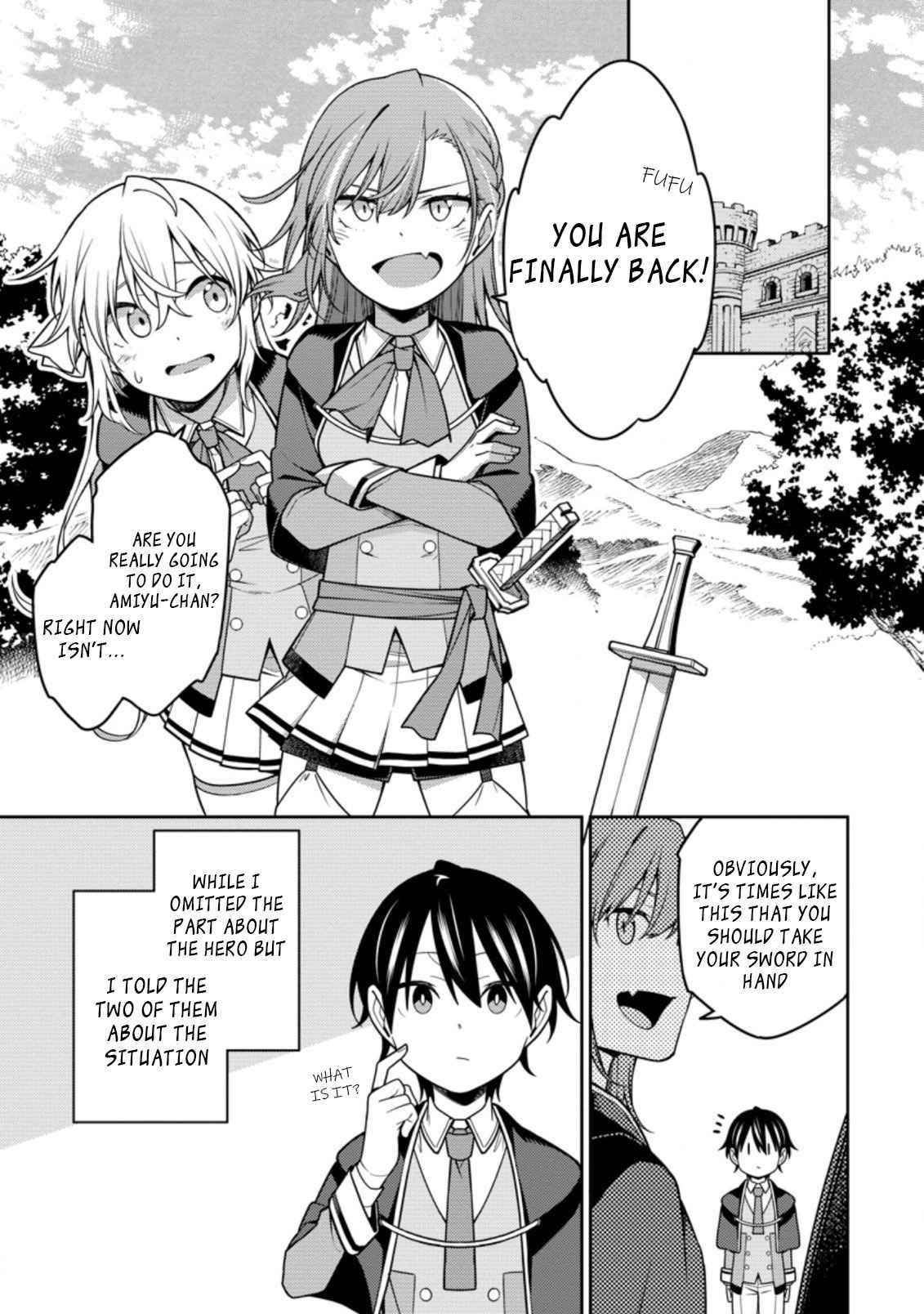 The Reincarnation of the Strongest Onmyoji ~ These Monsters Are Too Weak Compared to My Youkai~ Chapter 13.2 - Page 12 in English