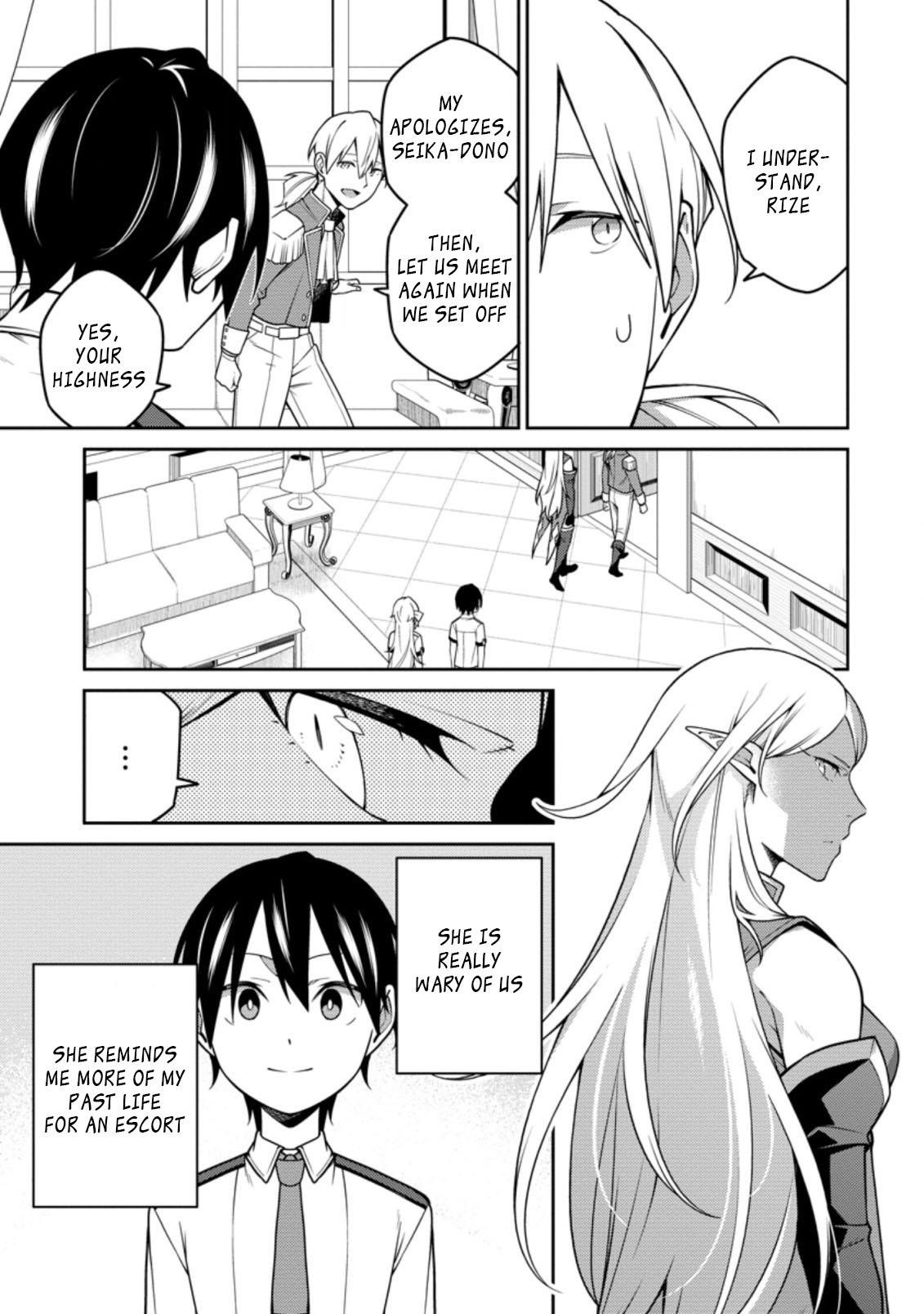 The Reincarnation of the Strongest Onmyoji ~ These Monsters Are Too Weak Compared to My Youkai~ Chapter 15.2 - Page 3 in English