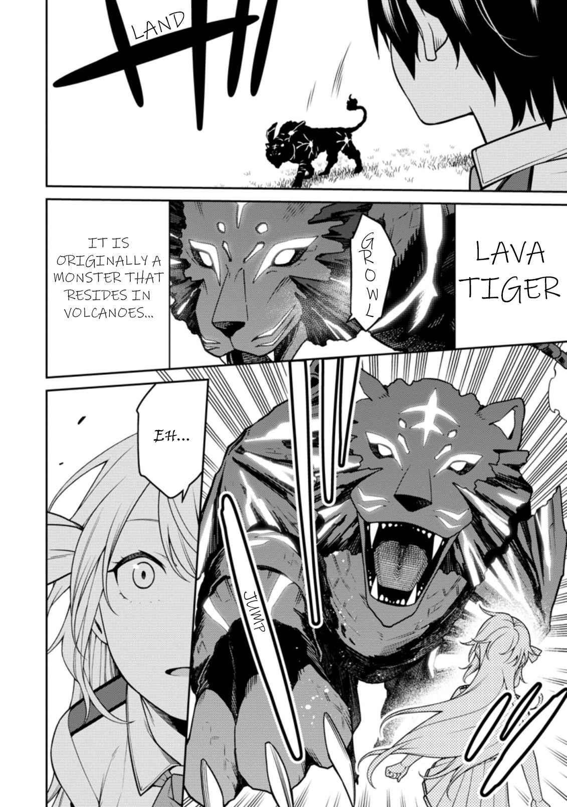 The Reincarnation of the Strongest Onmyoji ~ These Monsters Are Too Weak Compared to My Youkai~ Chapter 16.2 - Page 3 in English