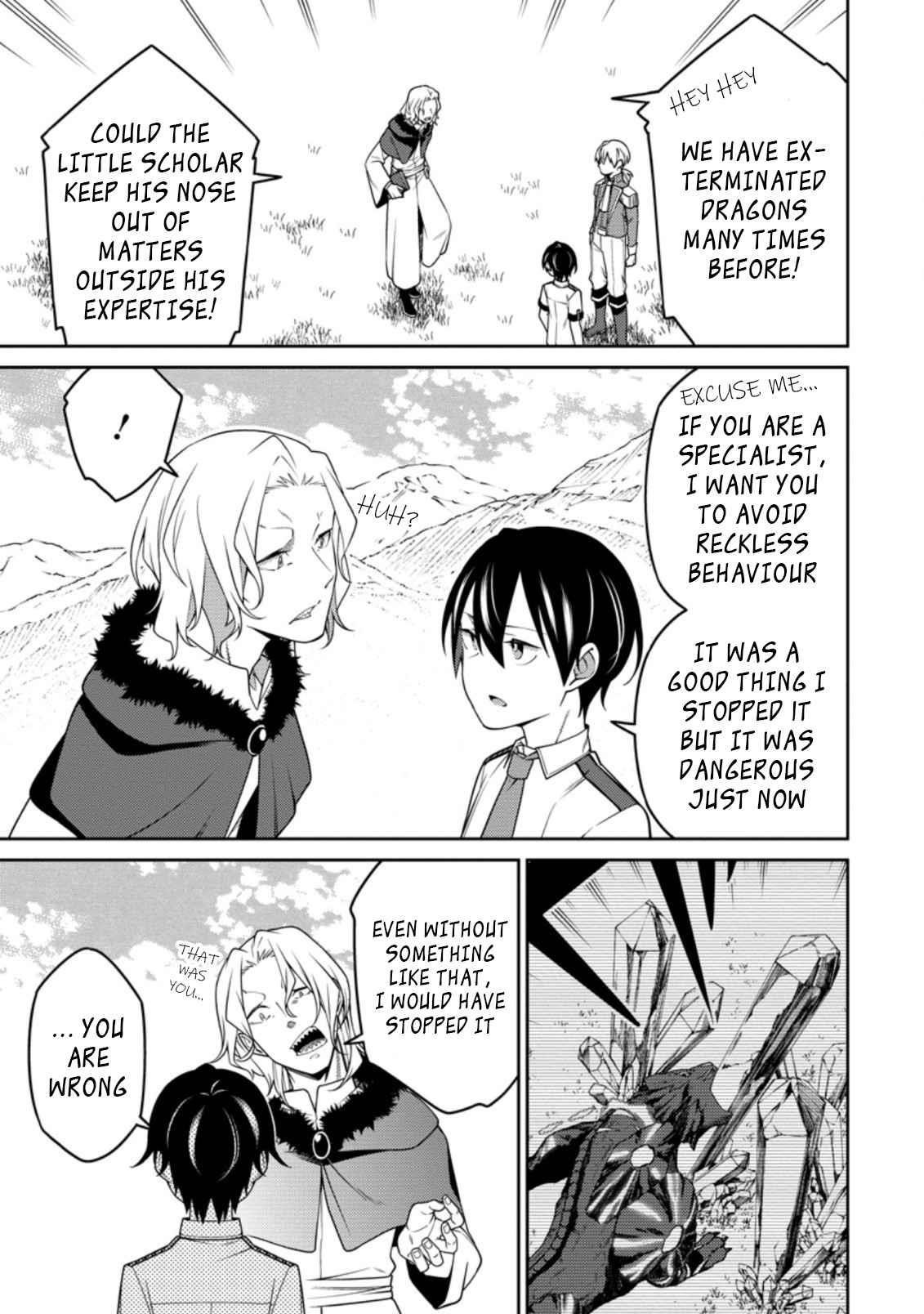 The Reincarnation of the Strongest Onmyoji ~ These Monsters Are Too Weak Compared to My Youkai~ Chapter 17.1 - Page 3 in English