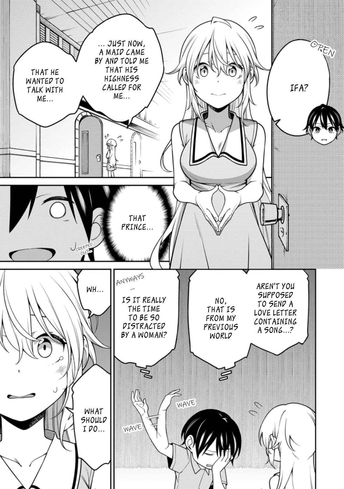The Reincarnation of the Strongest Onmyoji ~ These Monsters Are Too Weak Compared to My Youkai~ Chapter 17.2 - Page 3 in English