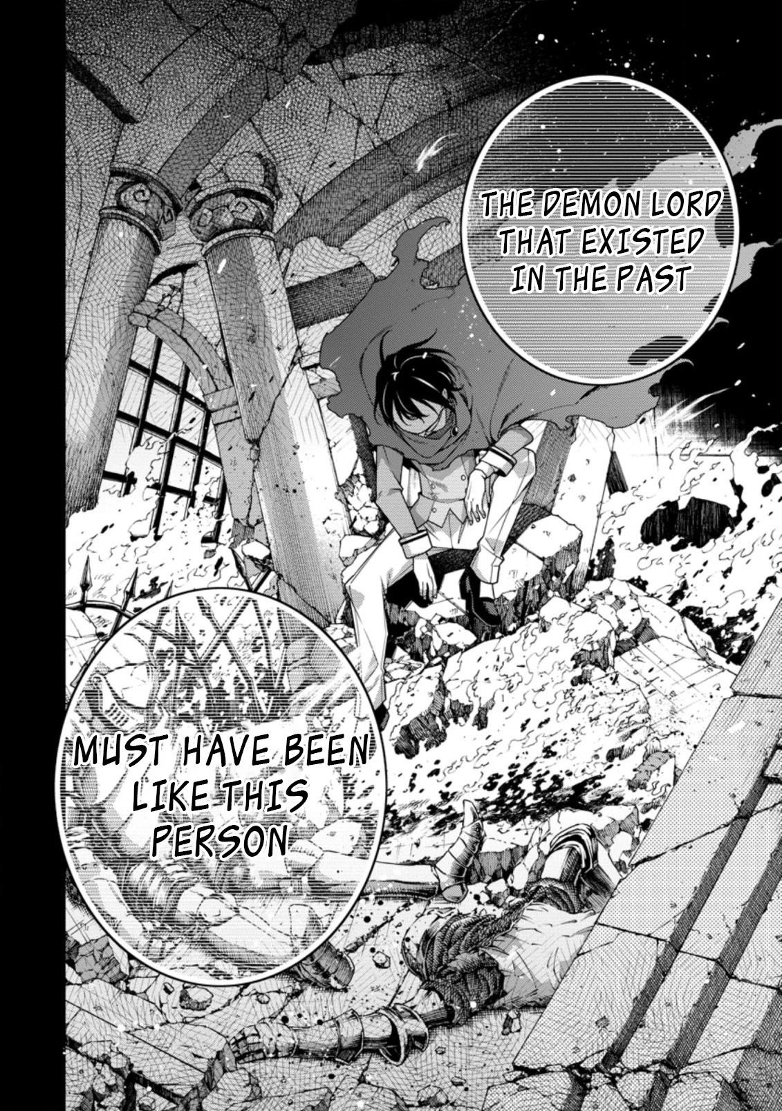 The Reincarnation of the Strongest Onmyoji ~ These Monsters Are Too Weak Compared to My Youkai~ Chapter 17.3 - Page 11 in English
