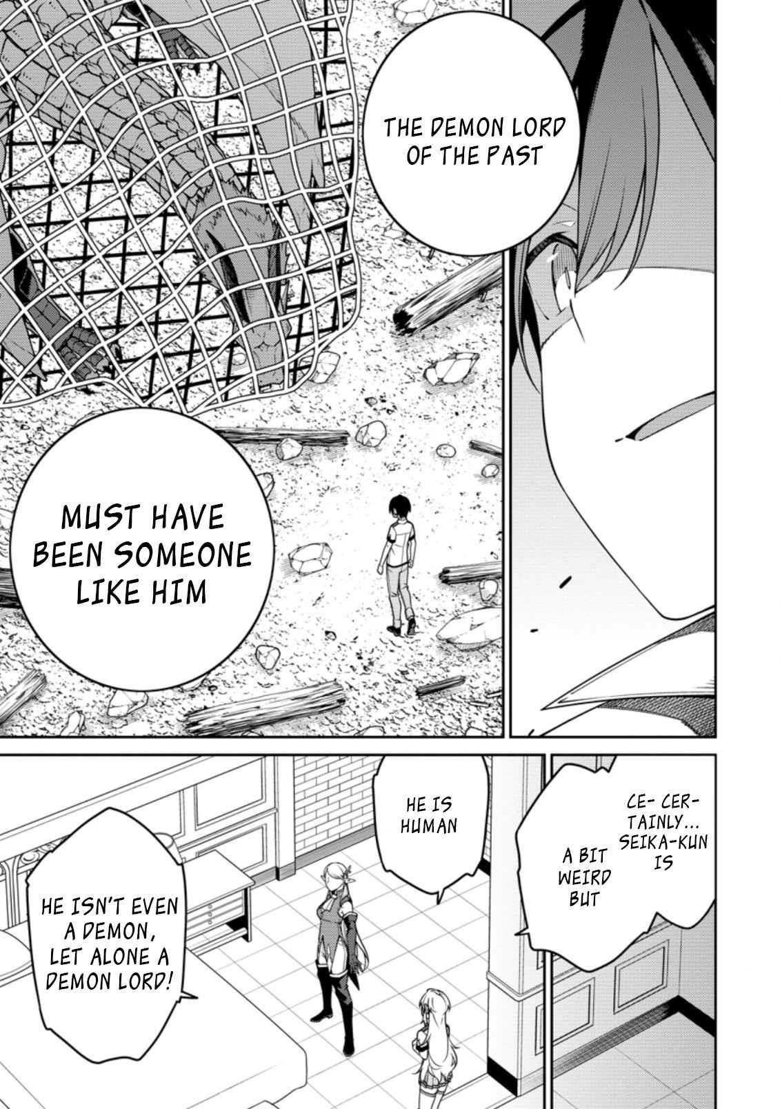The Reincarnation of the Strongest Onmyoji ~ These Monsters Are Too Weak Compared to My Youkai~ Chapter 18.1 - Page 9 in English