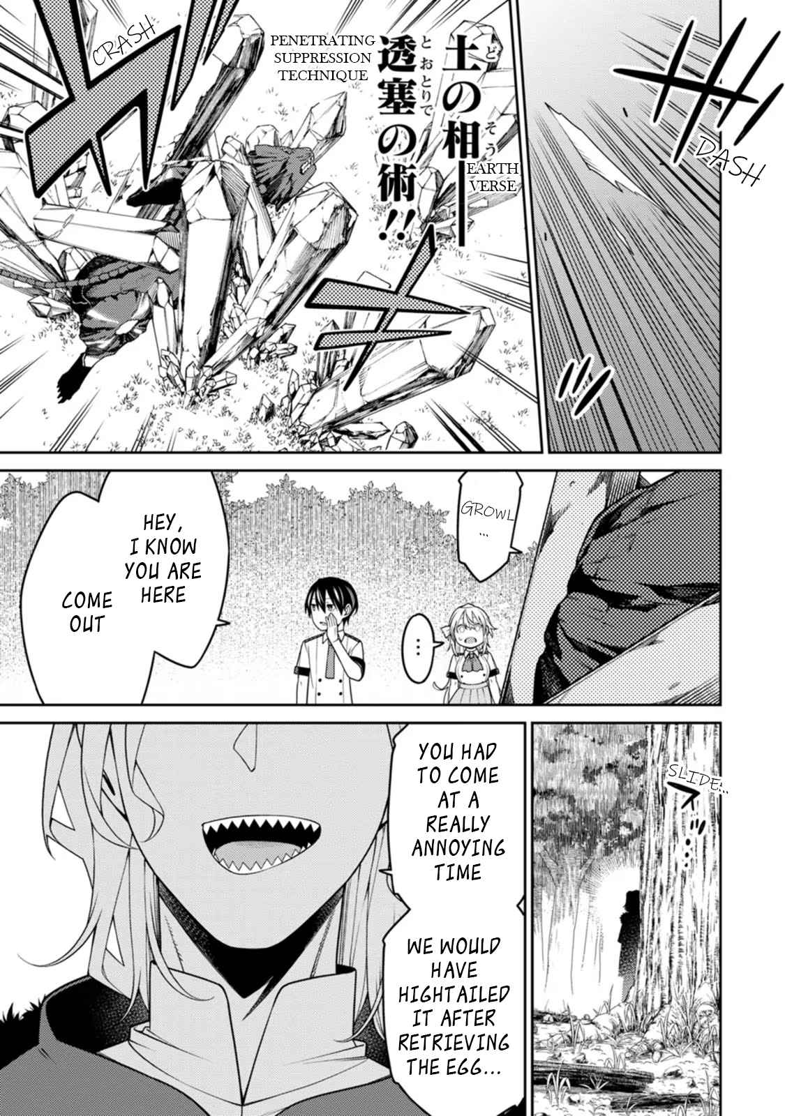 The Reincarnation of the Strongest Onmyoji ~ These Monsters Are Too Weak Compared to My Youkai~ Chapter 19 - Page 33 in English