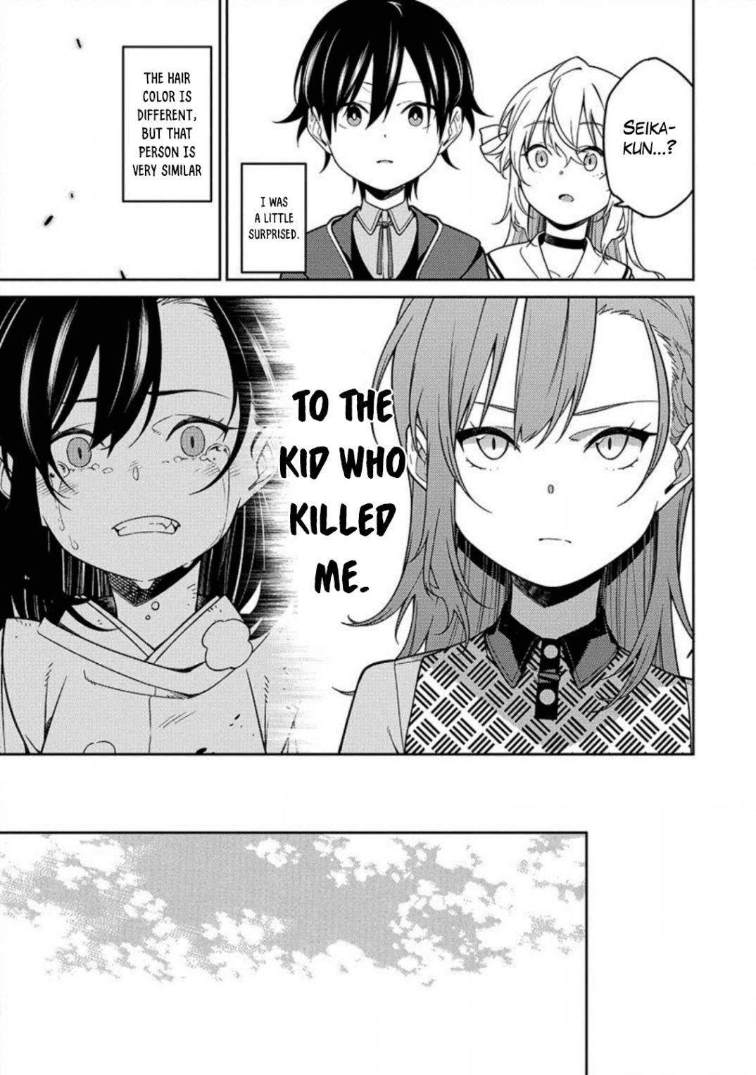 The Reincarnation of the Strongest Onmyoji ~ These Monsters Are Too Weak Compared to My Youkai~ Chapter 2 - Page 19 in English