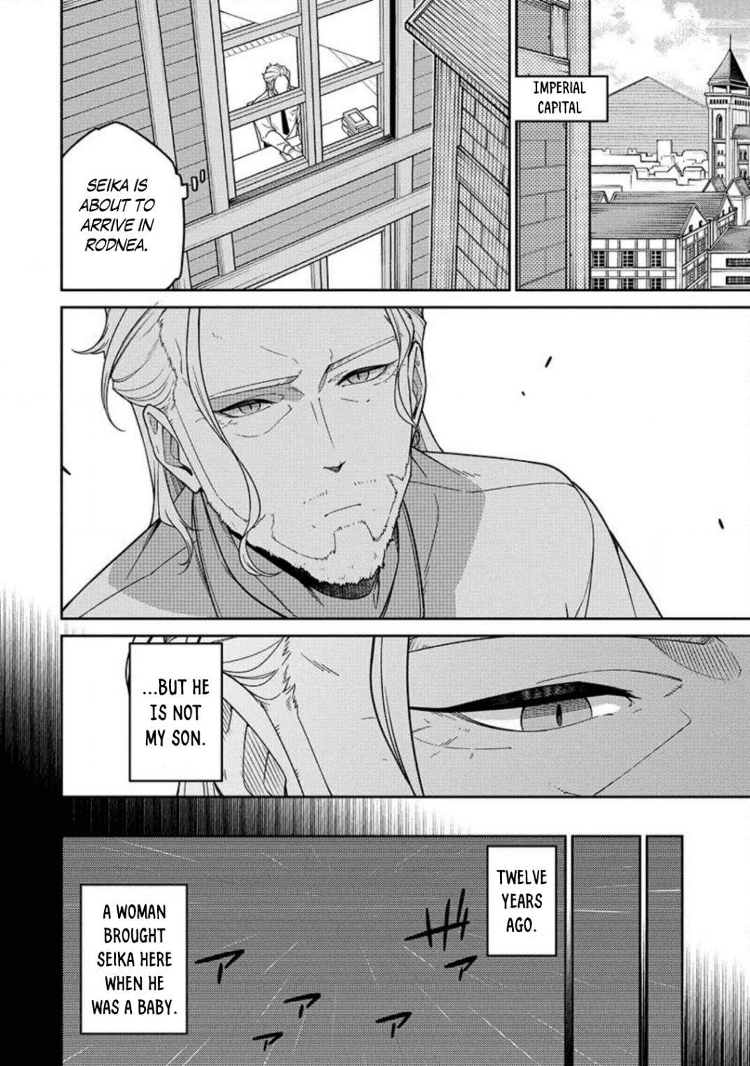 The Reincarnation of the Strongest Onmyoji ~ These Monsters Are Too Weak Compared to My Youkai~ Chapter 2 - Page 4 in English