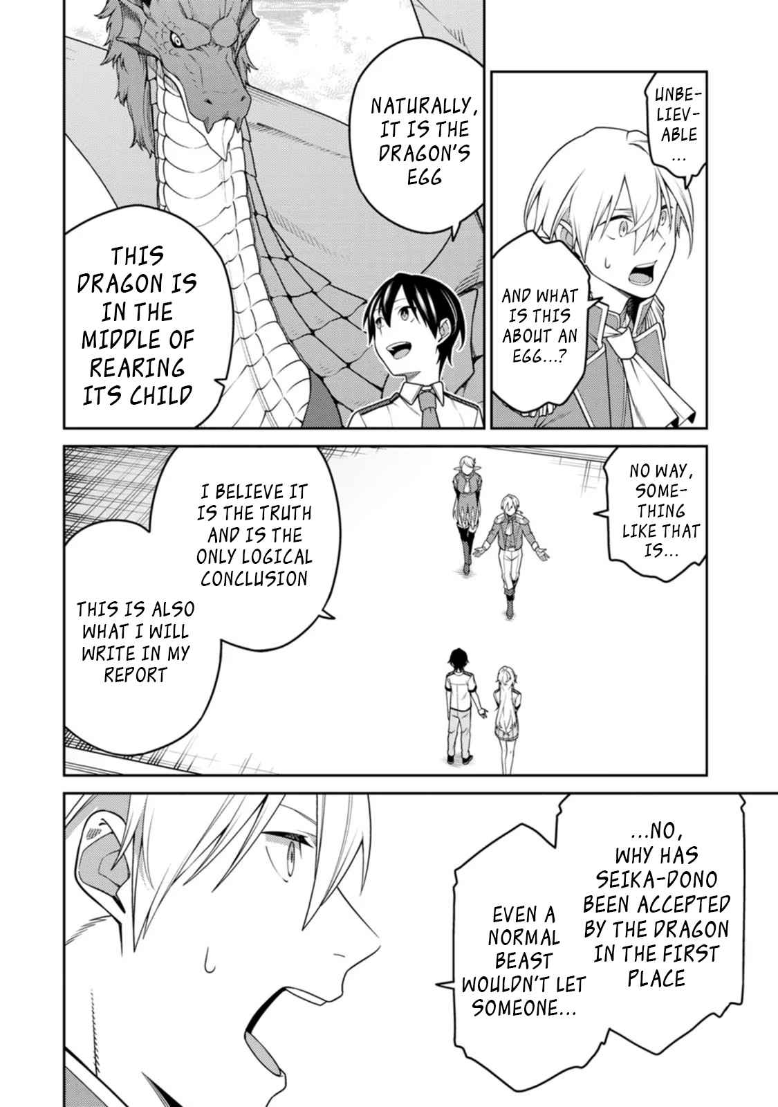 The Reincarnation of the Strongest Onmyoji ~ These Monsters Are Too Weak Compared to My Youkai~ Chapter 20.1 - Page 12 in English