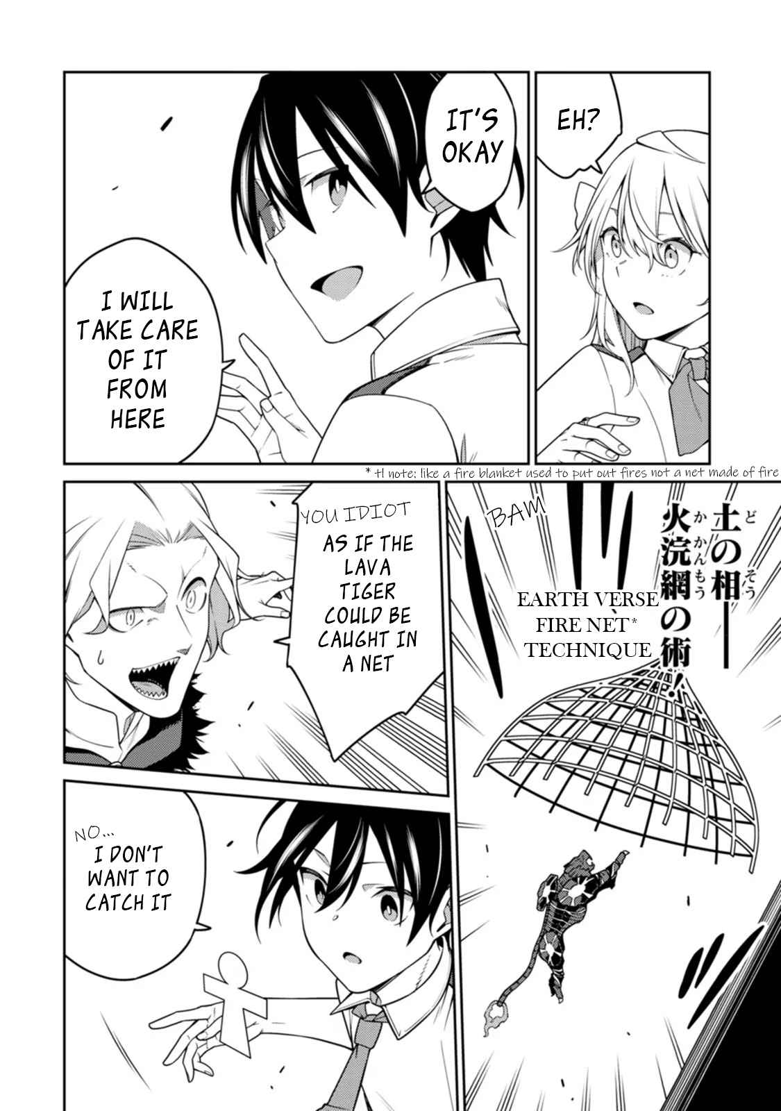 The Reincarnation of the Strongest Onmyoji ~ These Monsters Are Too Weak Compared to My Youkai~ Chapter 20.1 - Page 4 in English