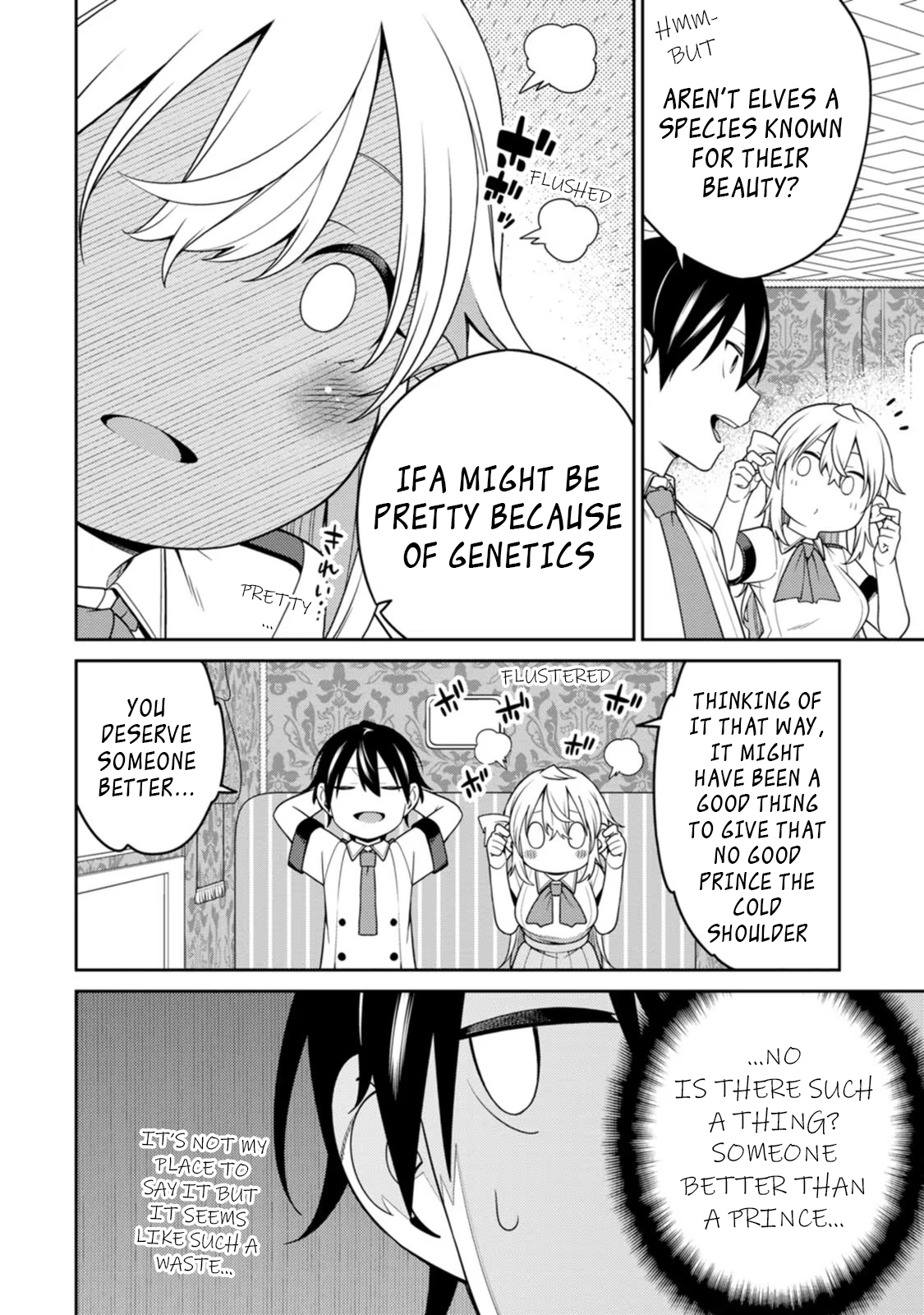The Reincarnation of the Strongest Onmyoji ~ These Monsters Are Too Weak Compared to My Youkai~ Chapter 20.4 - Page 5 in English